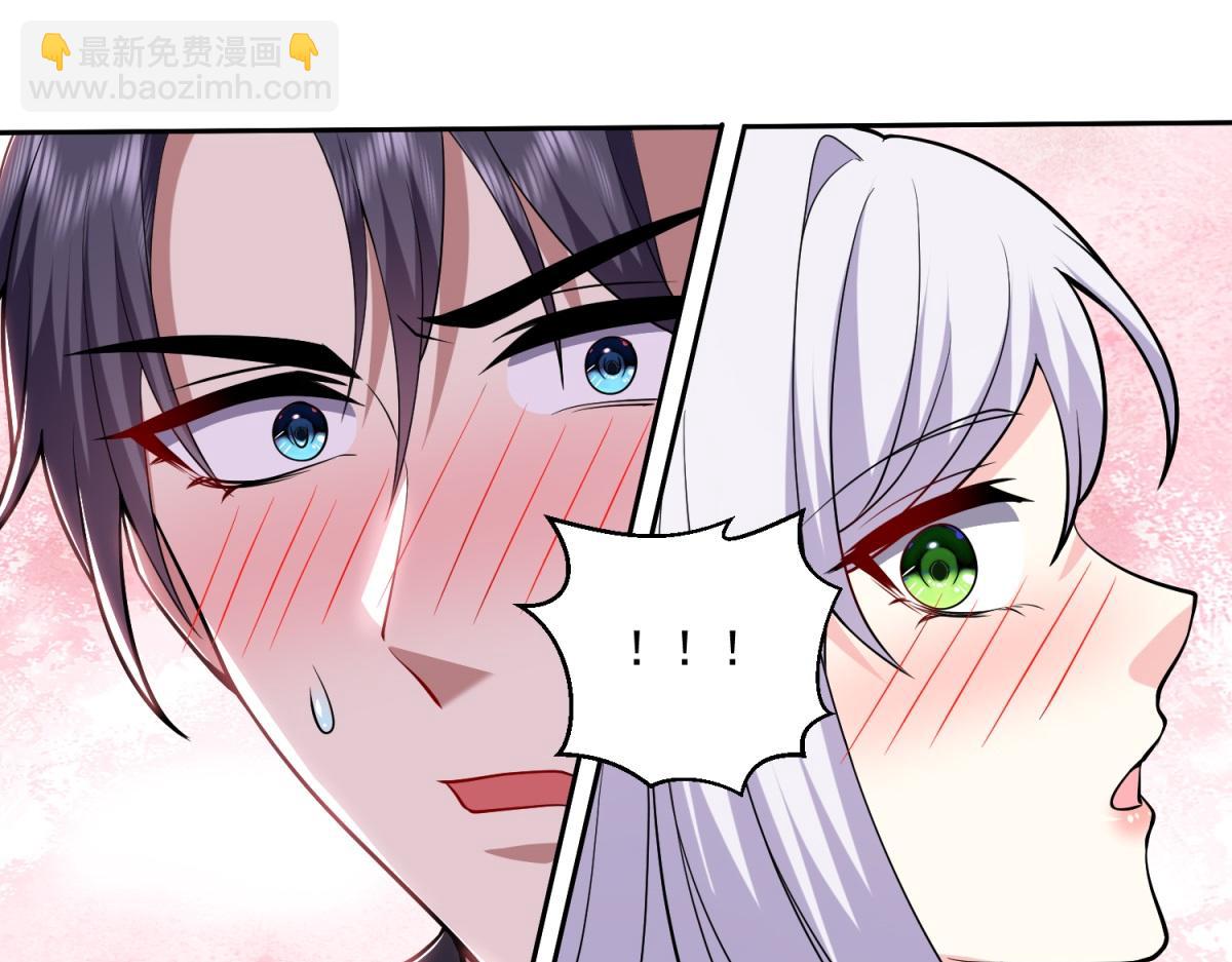 我和空姐荒島求生的日子 - 第9話中毒(2/3) - 6