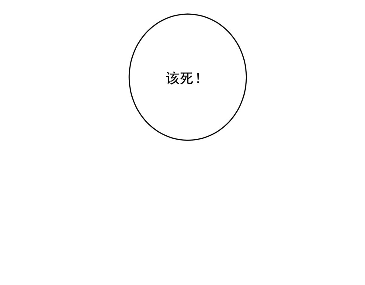 我和空姐荒島求生的日子 - 第9話中毒(2/3) - 5