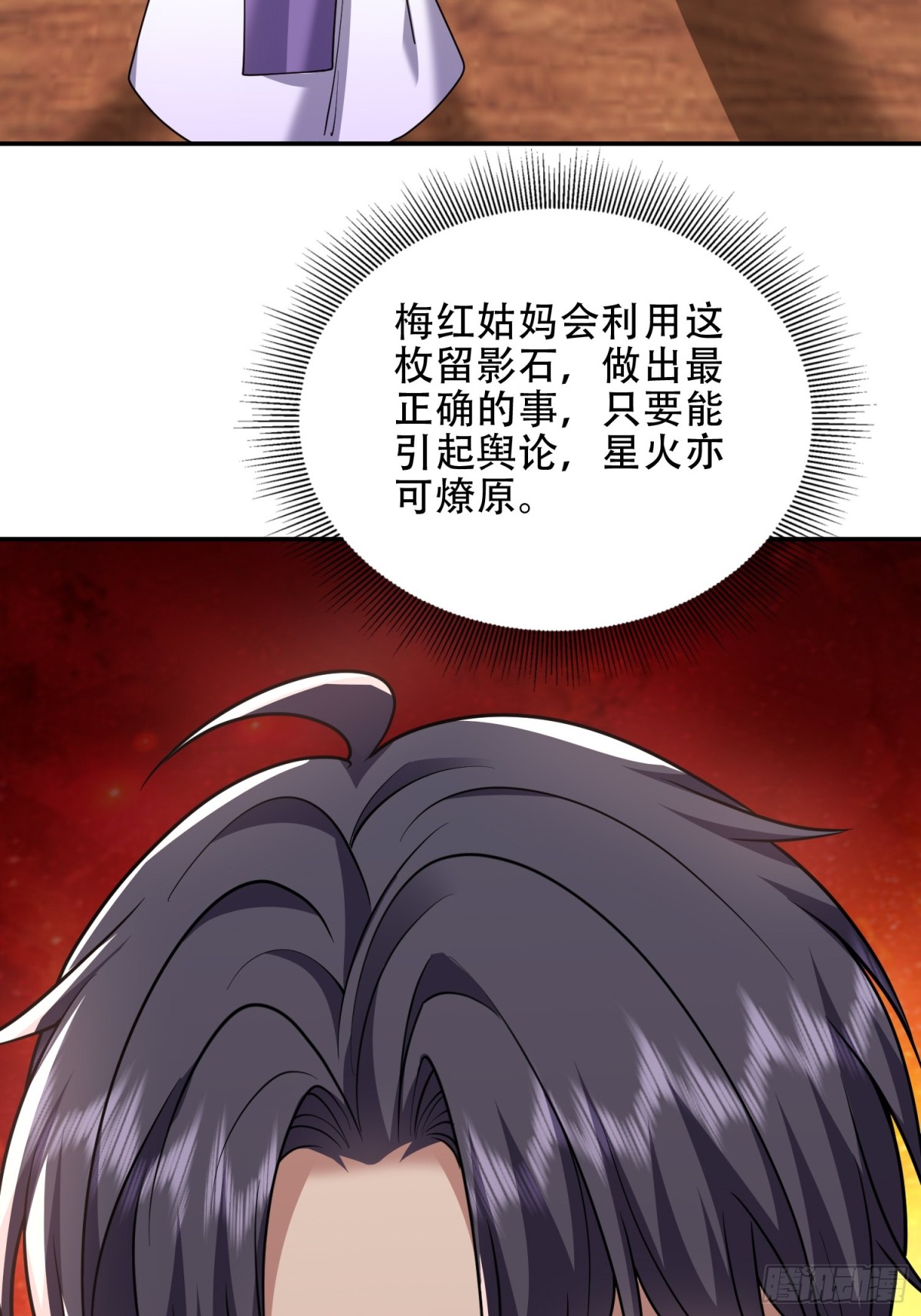 我和空姐荒島求生的日子 - 88-大戰一觸即發(2/2) - 1