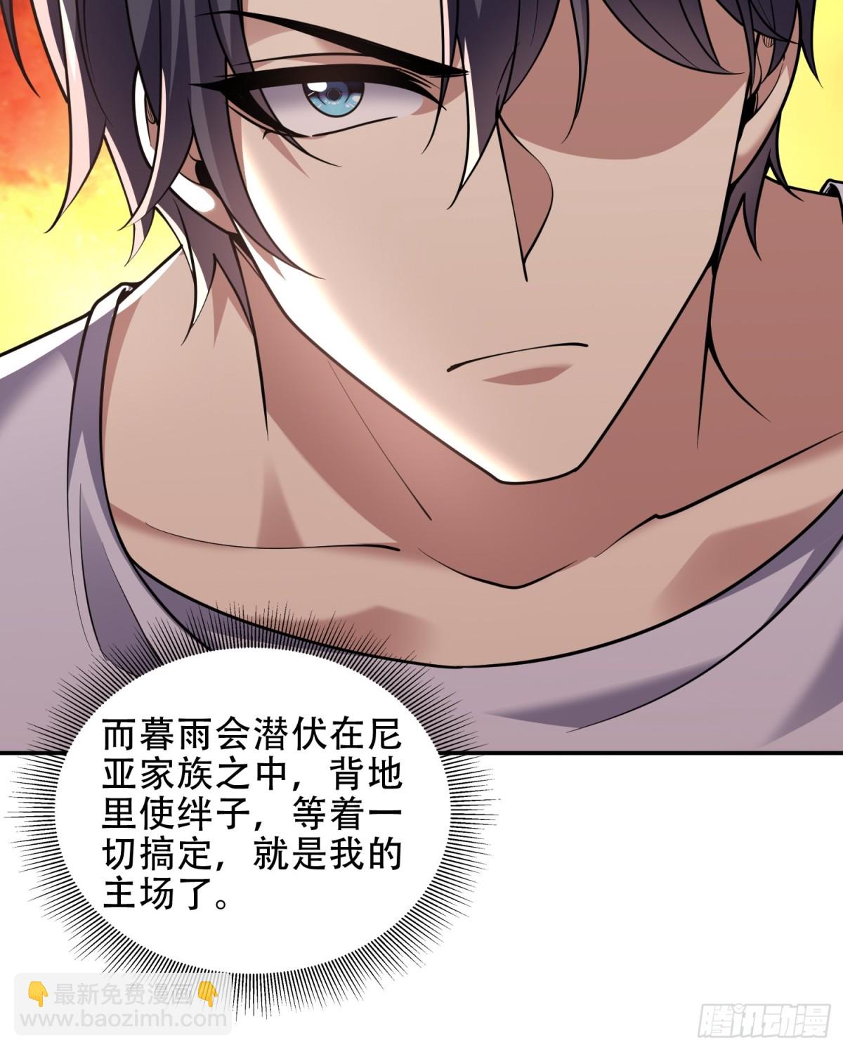 我和空姐荒島求生的日子 - 88-大戰一觸即發(2/2) - 2