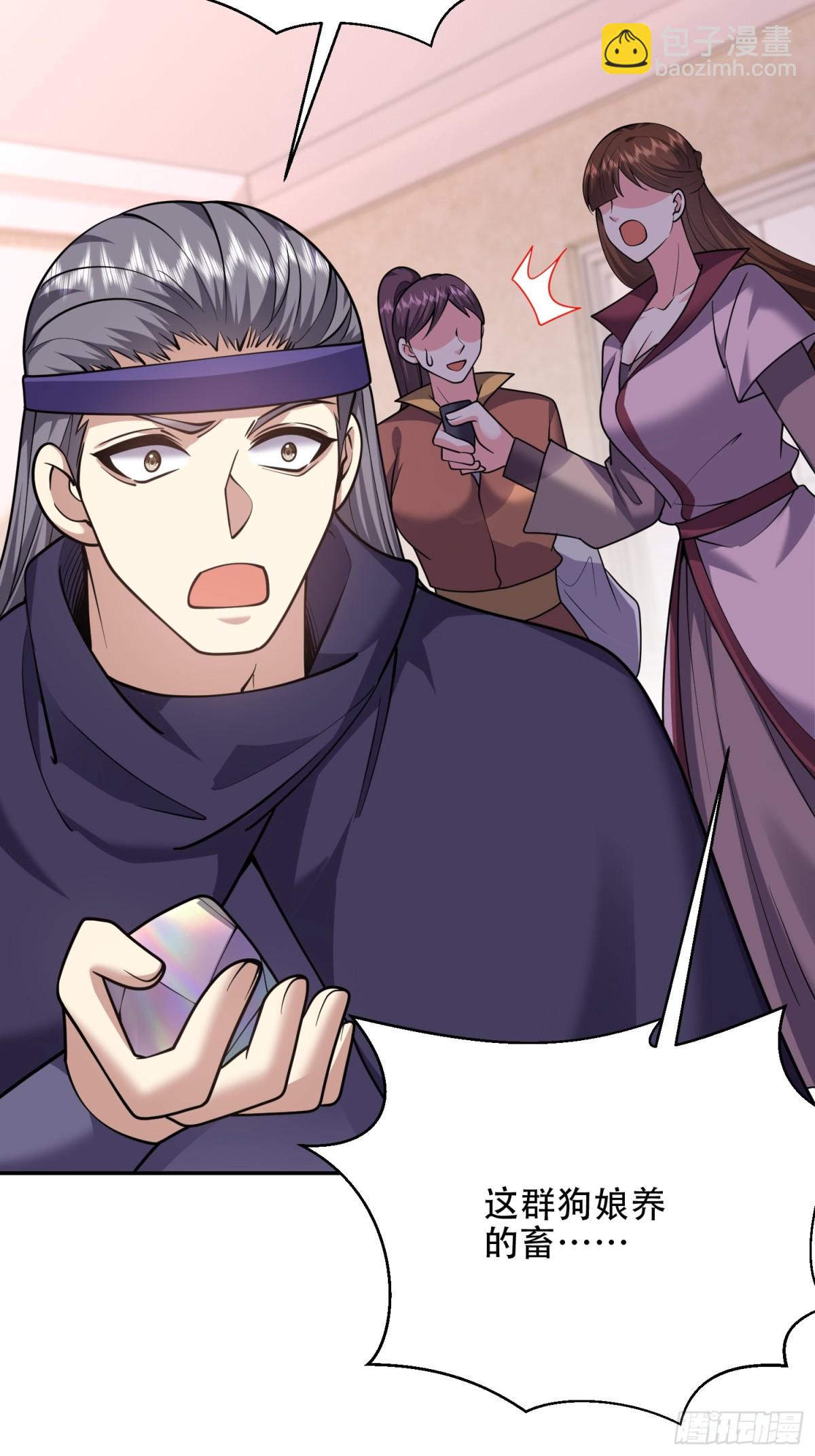 我和空姐荒島求生的日子 - 88-大戰一觸即發(2/2) - 2