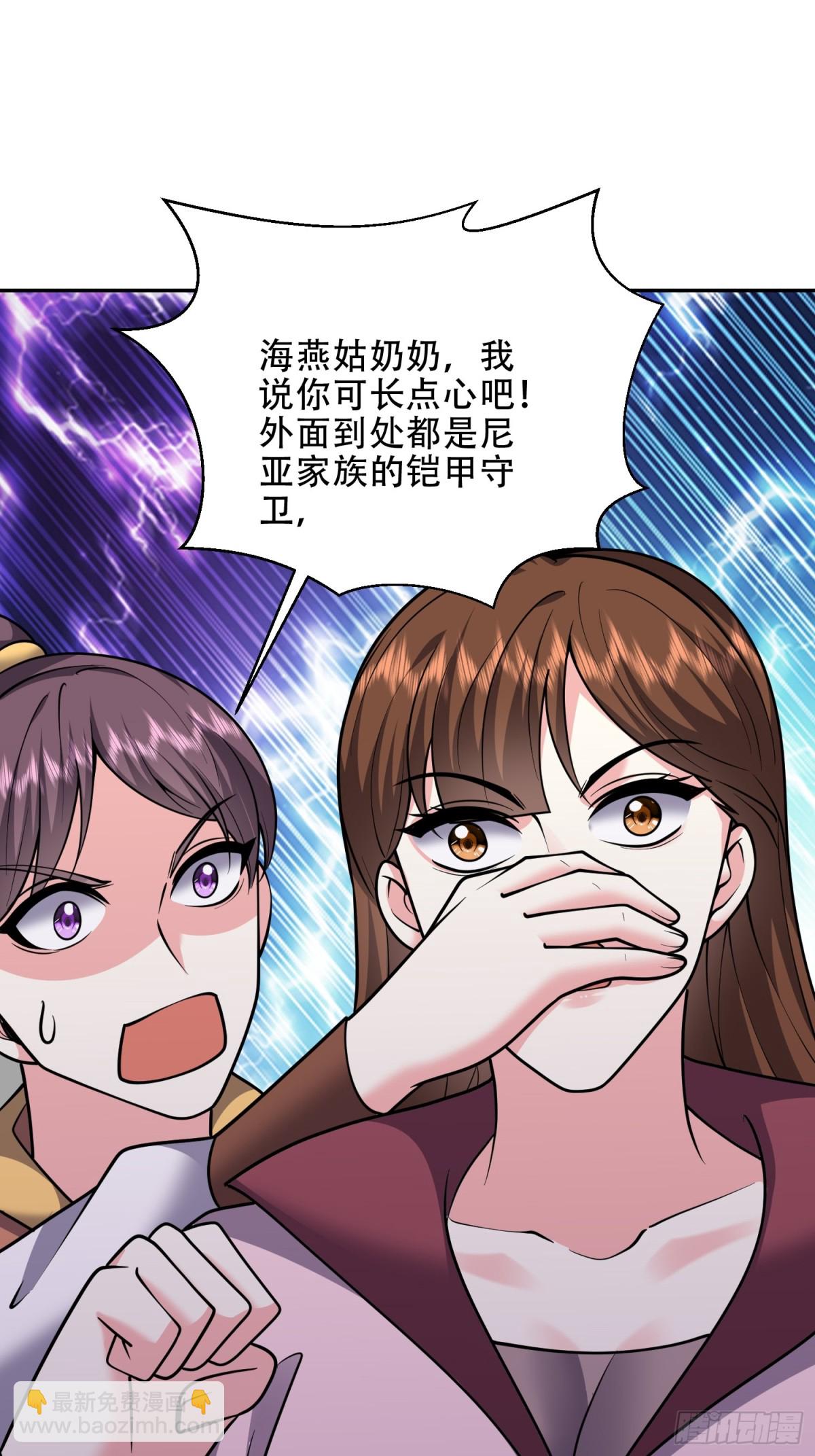 我和空姐荒島求生的日子 - 88-大戰一觸即發(2/2) - 3