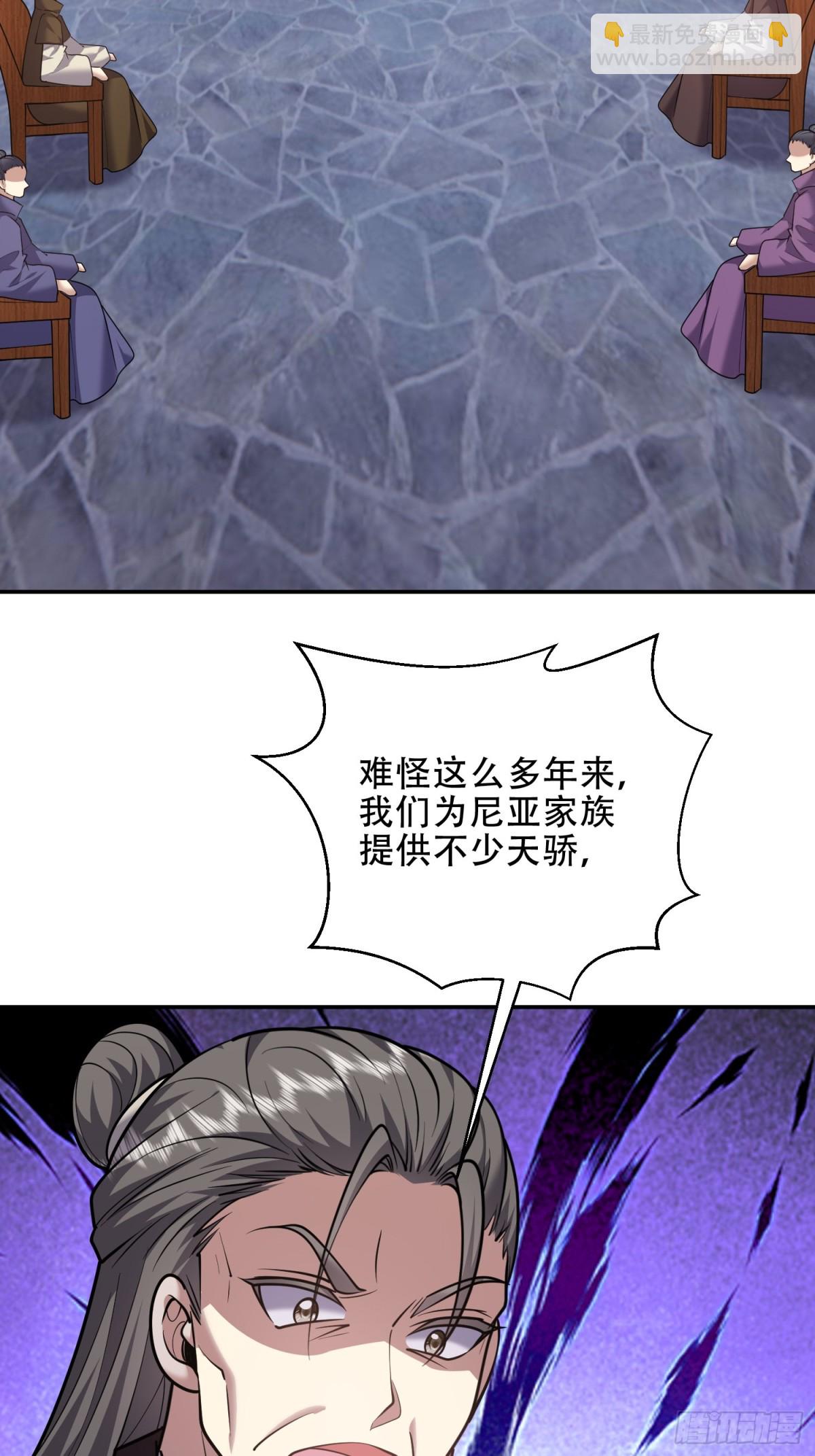 我和空姐荒島求生的日子 - 88-大戰一觸即發(2/2) - 3