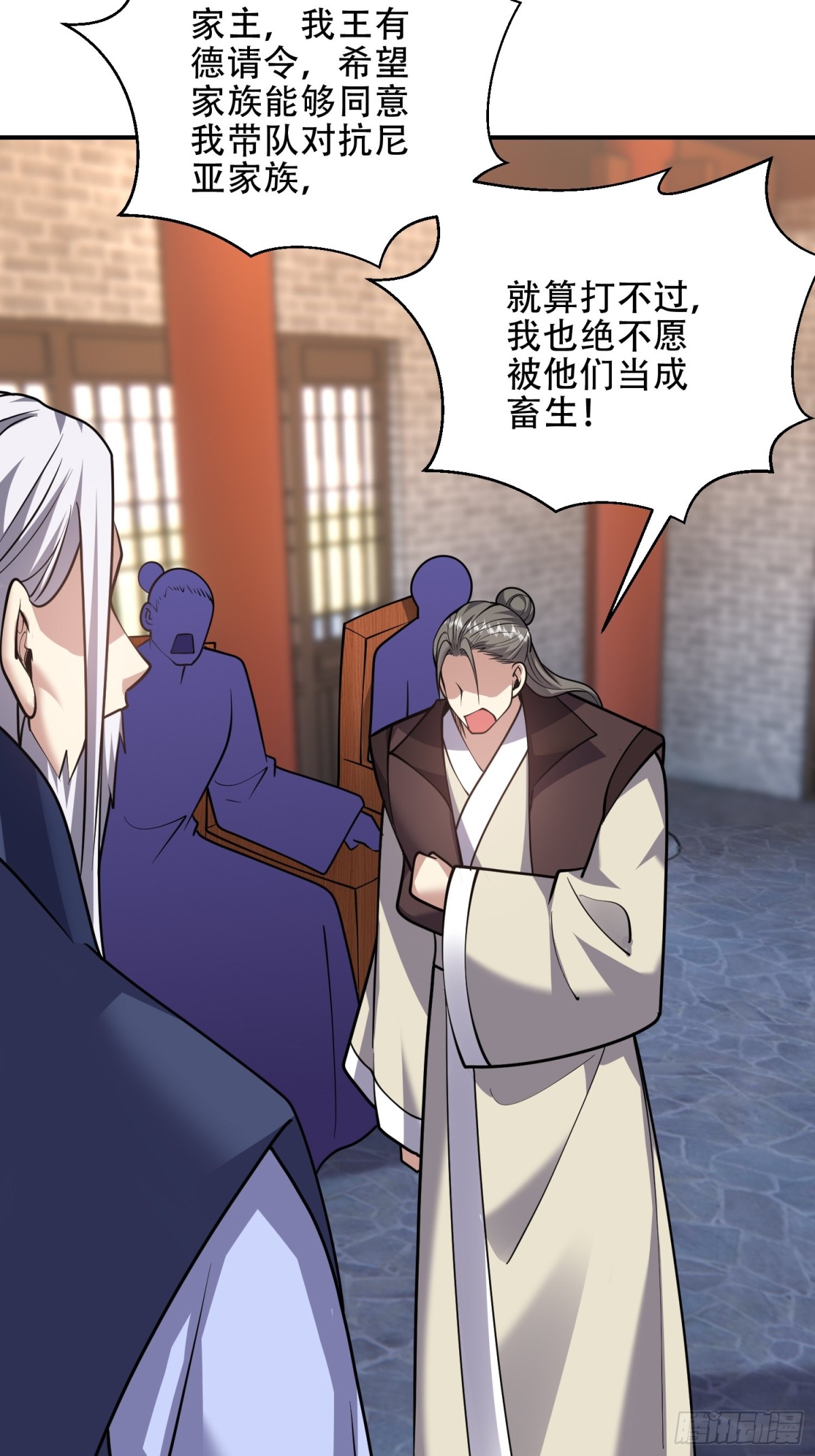 我和空姐荒島求生的日子 - 88-大戰一觸即發(2/2) - 5