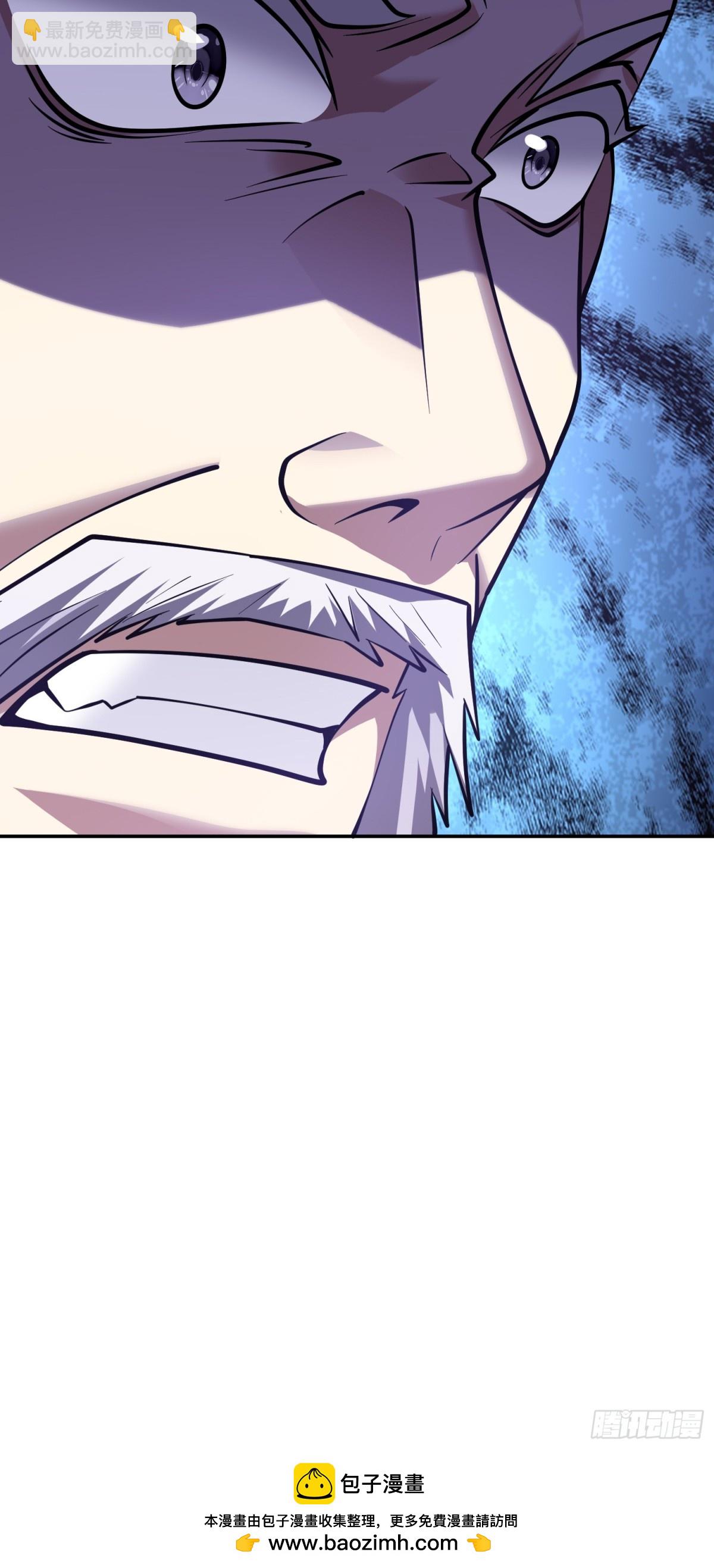 我和空姐荒島求生的日子 - 88-大戰一觸即發(2/2) - 3