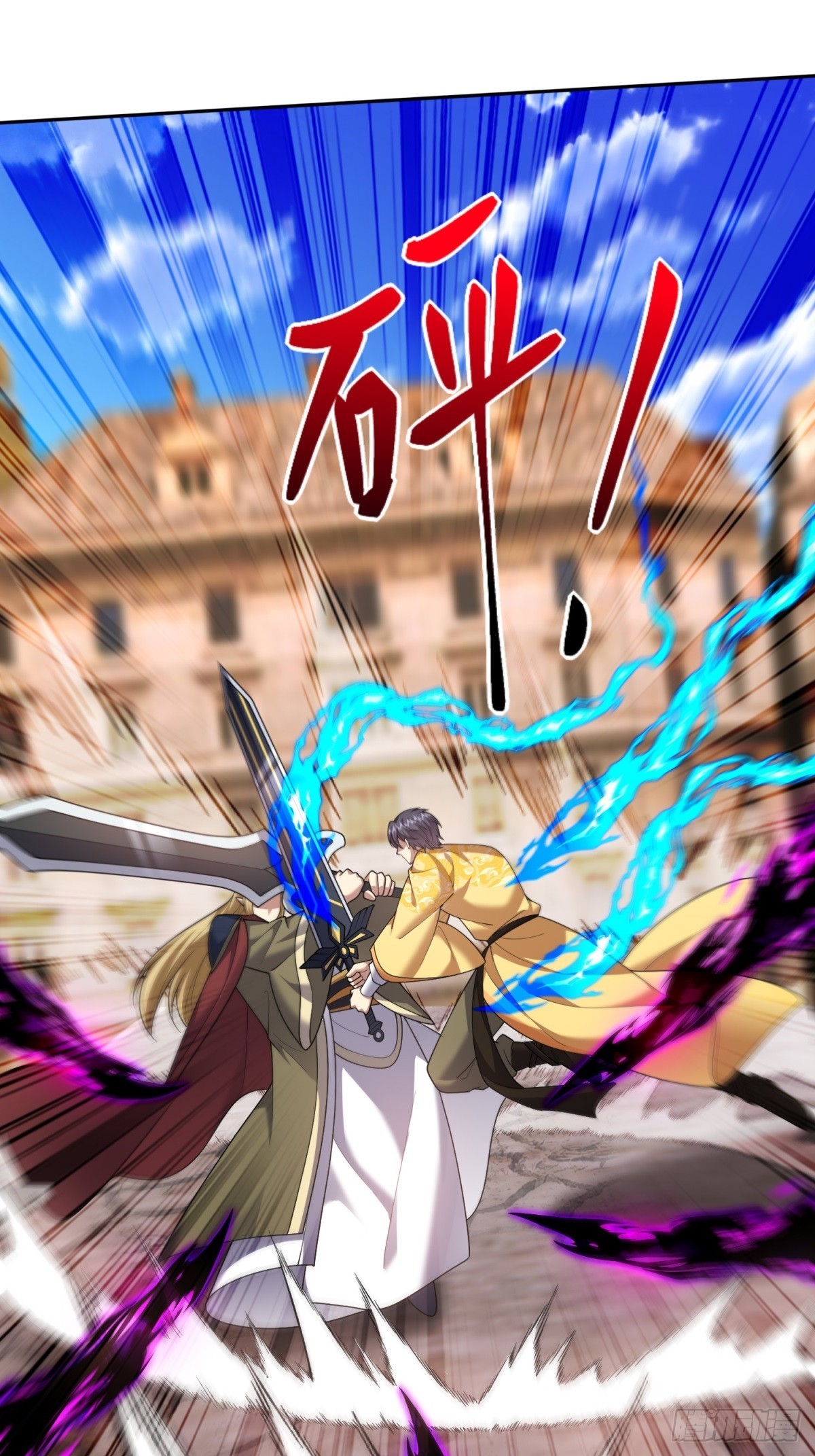 我和空姐荒島求生的日子 - 90-終局之戰·百廢待興(1/3) - 1