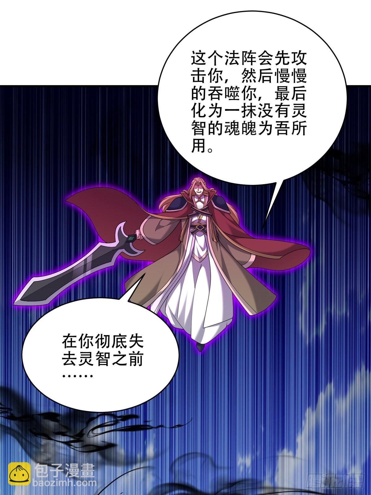 我和空姐荒島求生的日子 - 90-終局之戰·百廢待興(1/3) - 2