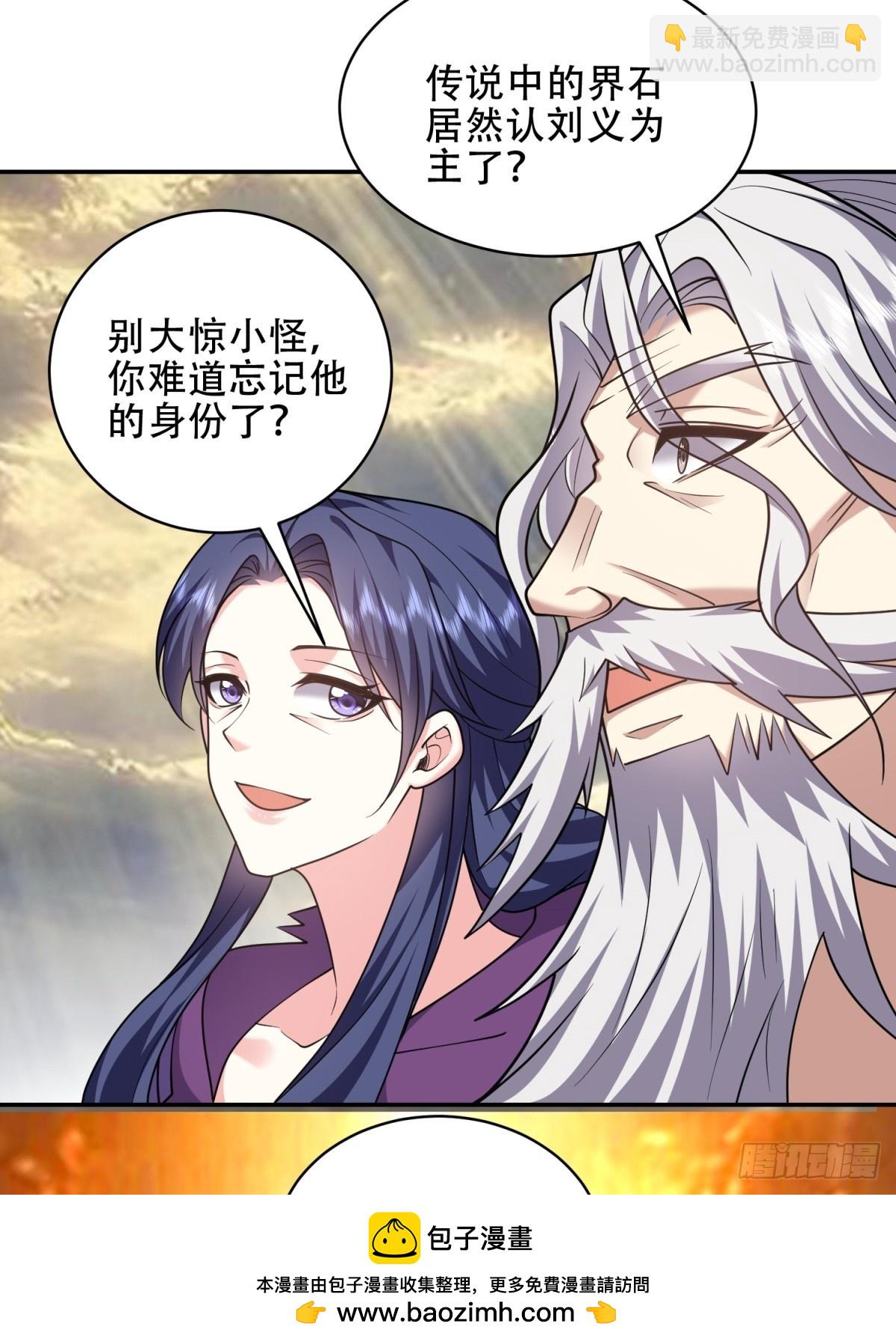 我和空姐荒島求生的日子 - 90-終局之戰·百廢待興(2/3) - 6