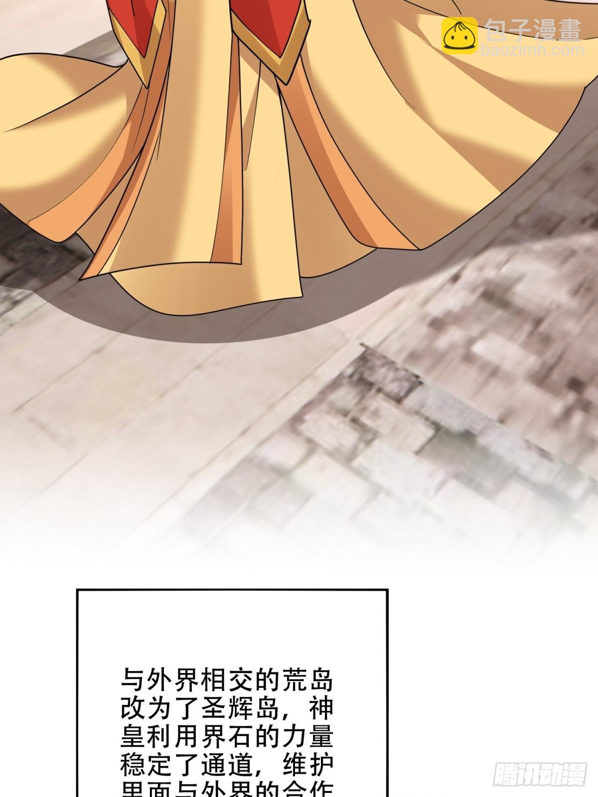 我和空姐荒島求生的日子 - 90-終局之戰·百廢待興(3/3) - 5