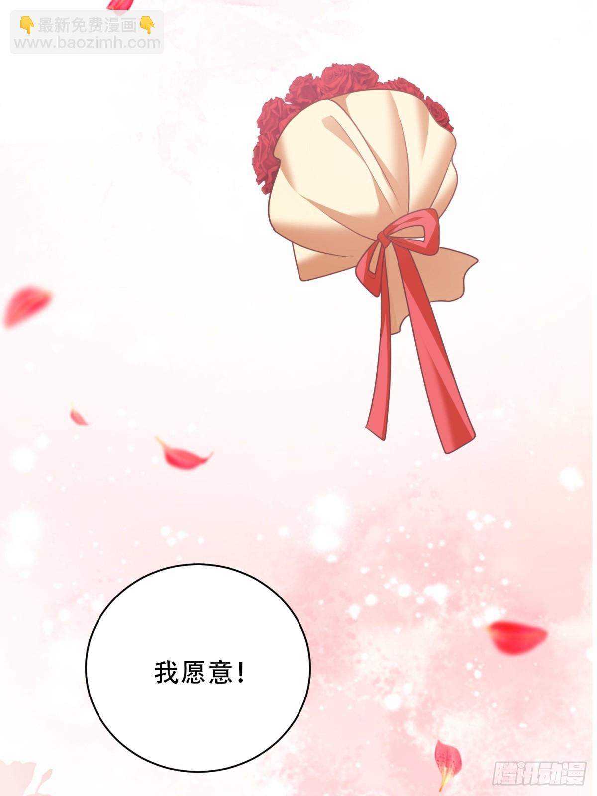 我和空姐荒島求生的日子 - 90-終局之戰·百廢待興(3/3) - 5