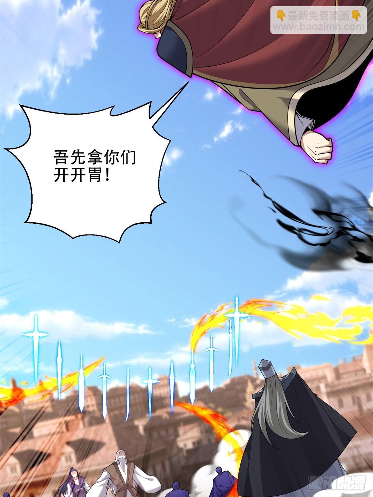 我和空姐荒島求生的日子 - 90-終局之戰·百廢待興(1/3) - 5