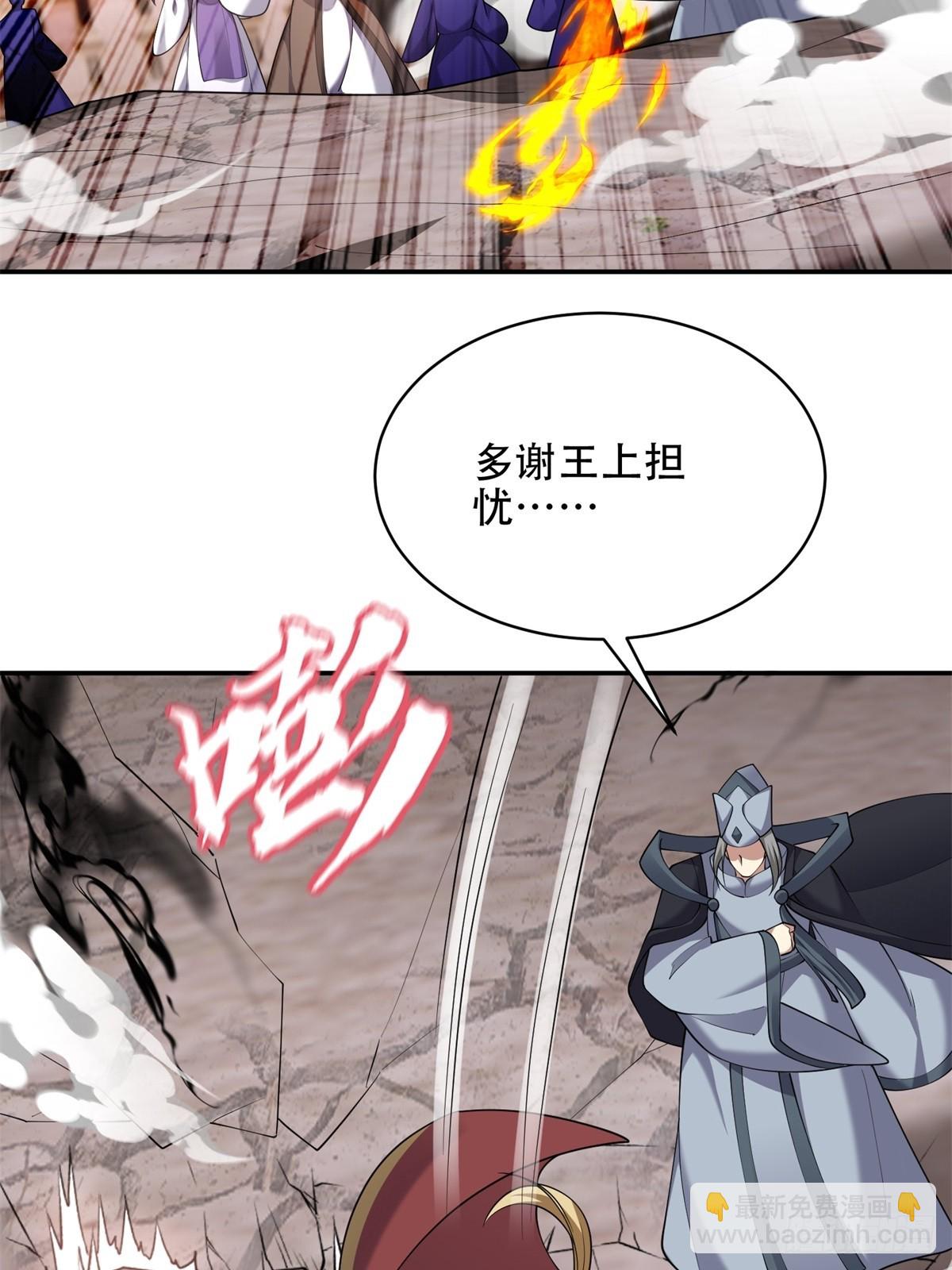 我和空姐荒島求生的日子 - 90-終局之戰·百廢待興(1/3) - 6