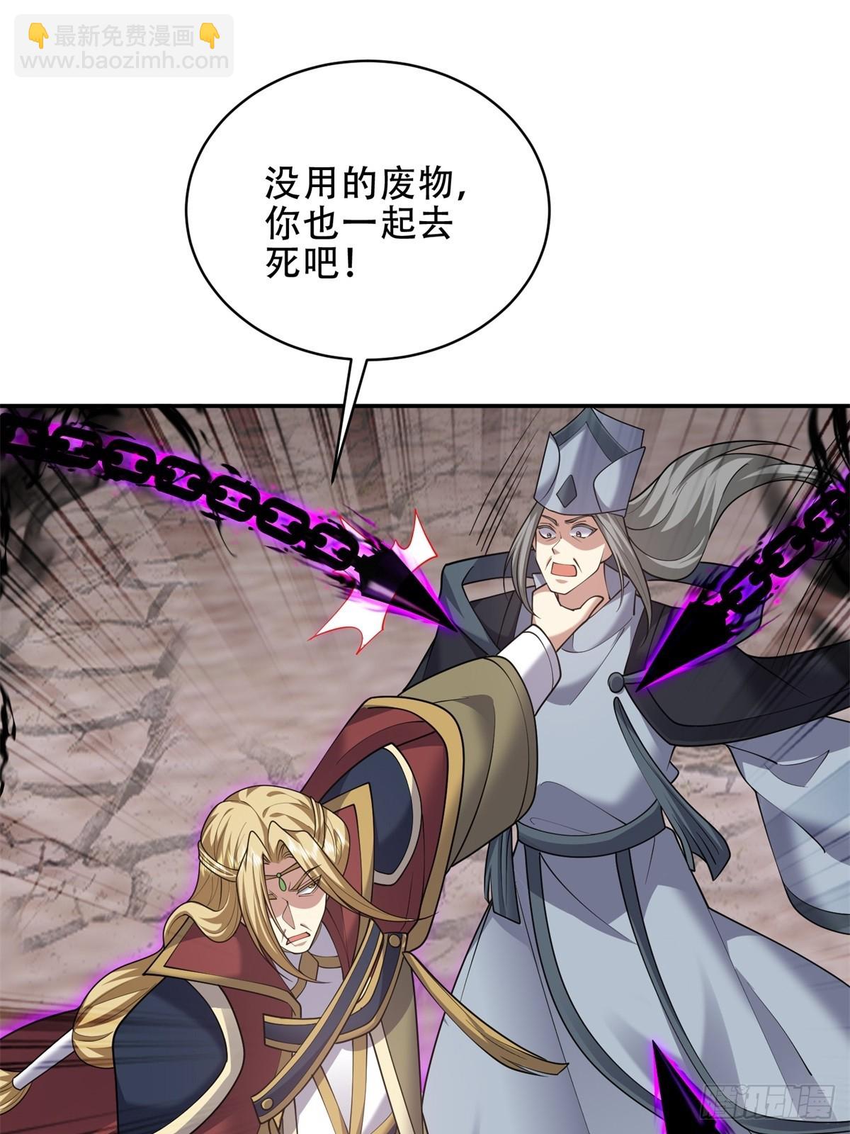 我和空姐荒島求生的日子 - 90-終局之戰·百廢待興(1/3) - 8