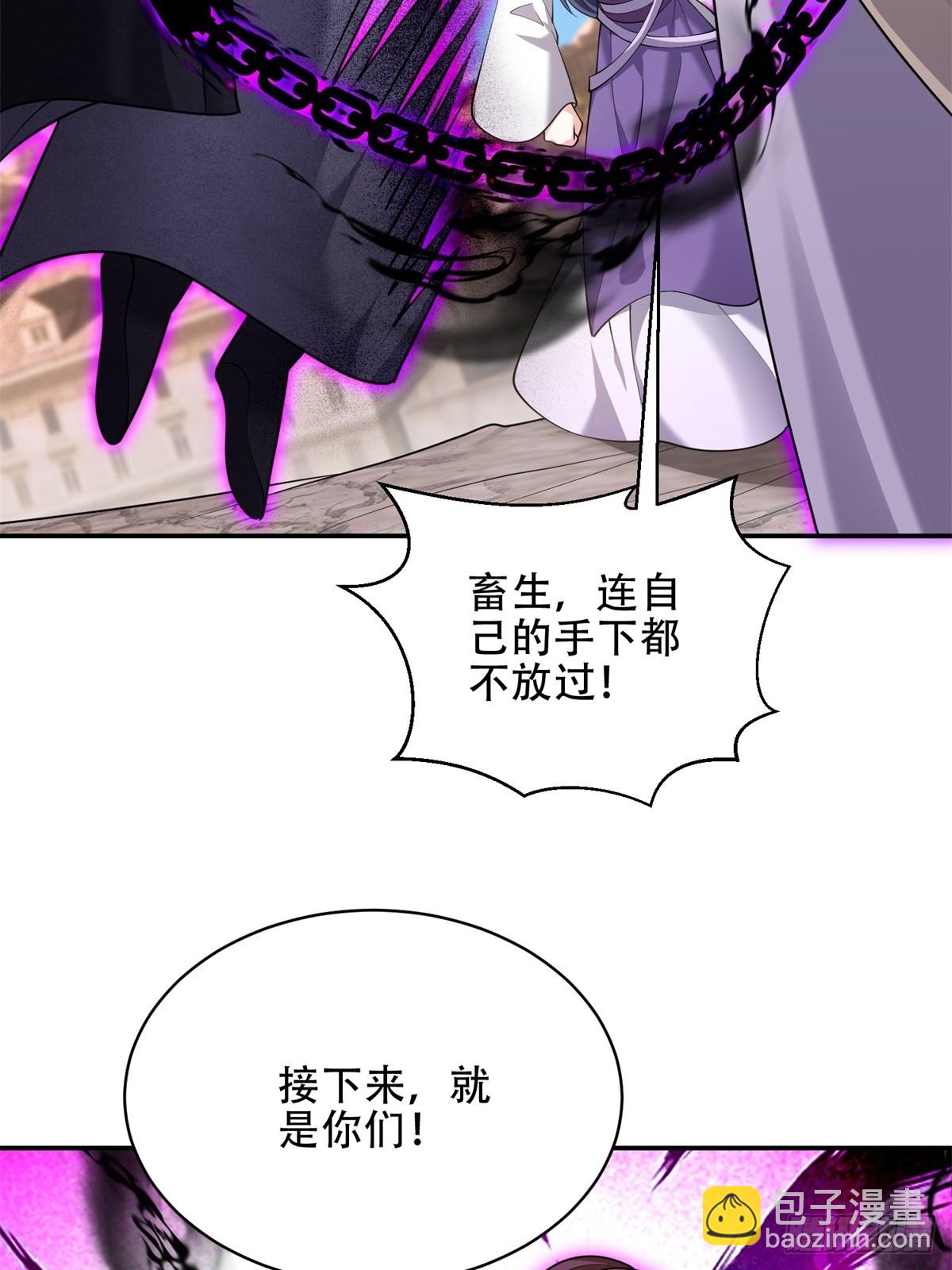 我和空姐荒島求生的日子 - 90-終局之戰·百廢待興(1/3) - 3