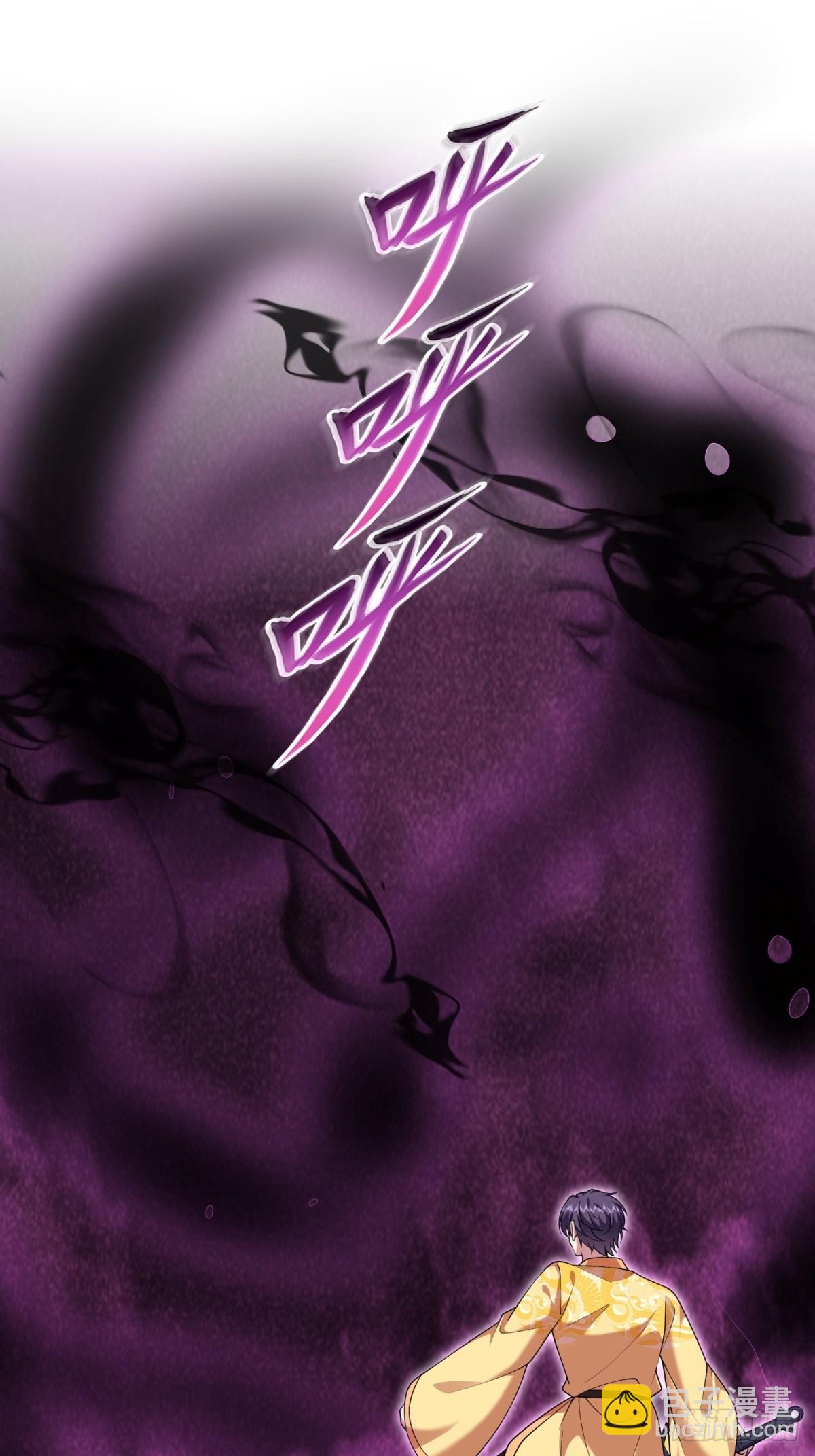 我和空姐荒島求生的日子 - 90-終局之戰·百廢待興(1/3) - 6