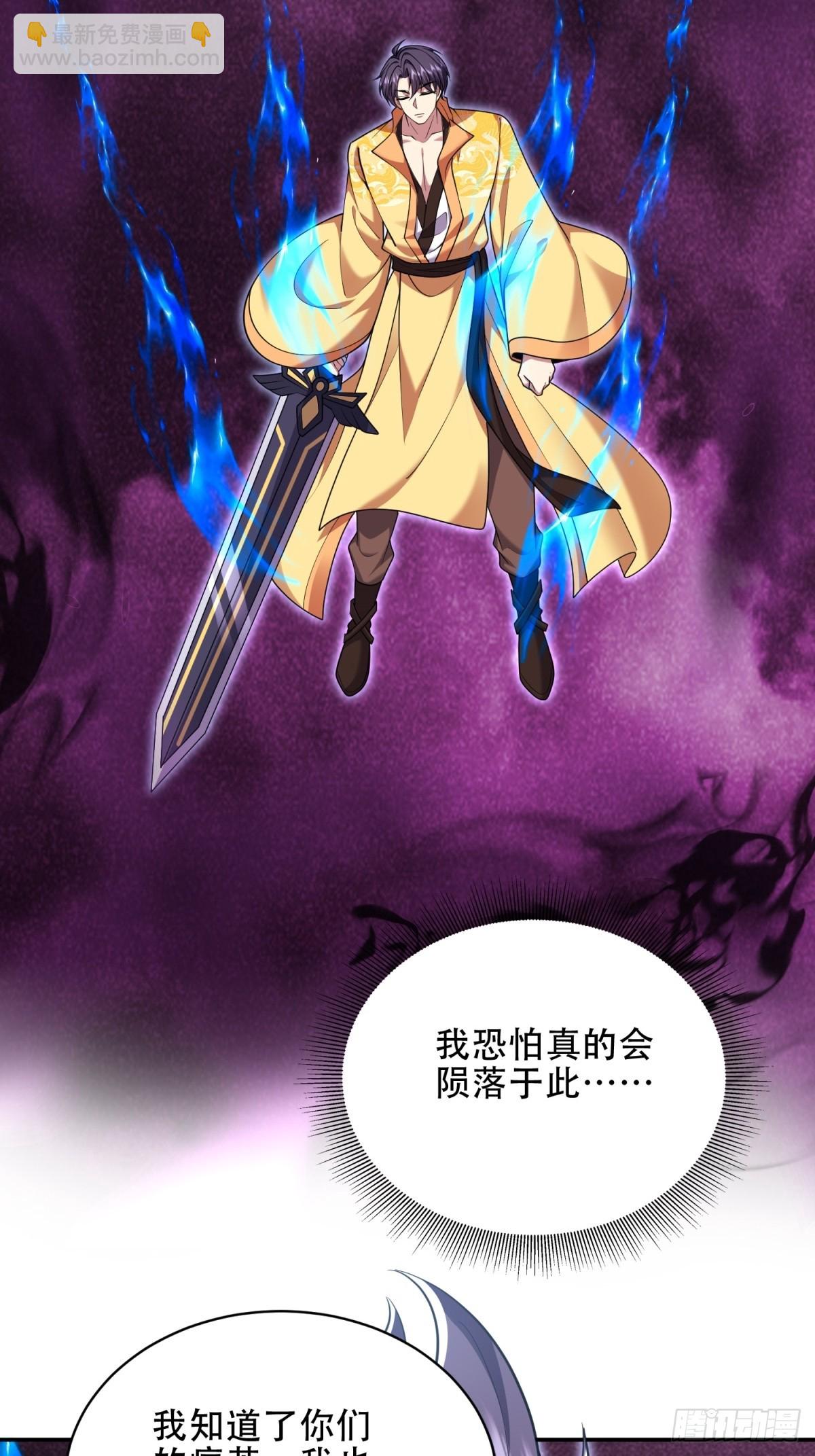 我和空姐荒島求生的日子 - 90-終局之戰·百廢待興(1/3) - 5