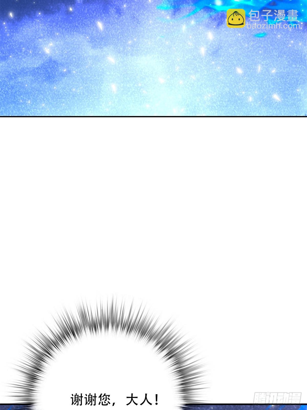 我和空姐荒島求生的日子 - 90-終局之戰·百廢待興(1/3) - 1