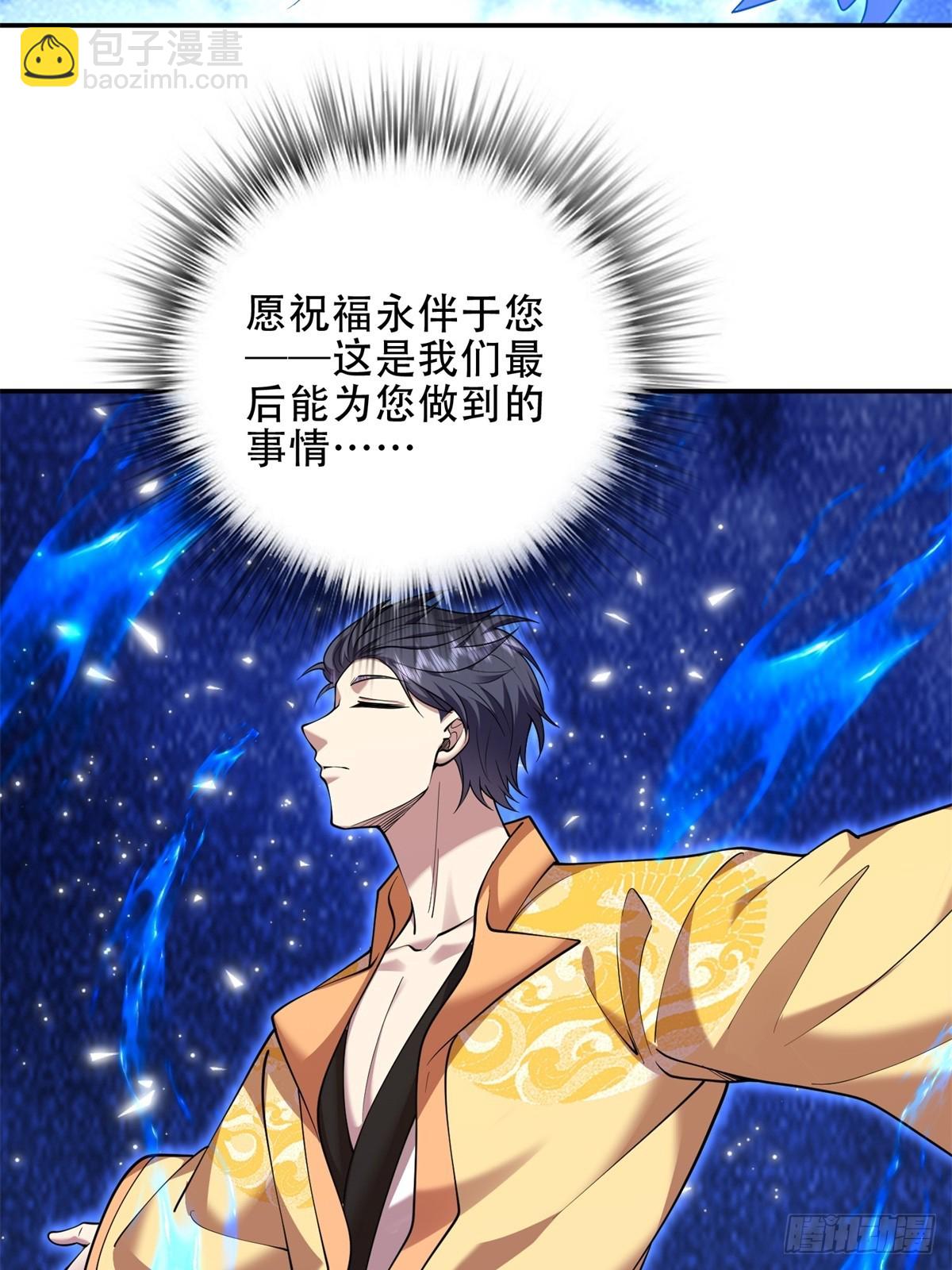 我和空姐荒島求生的日子 - 90-終局之戰·百廢待興(1/3) - 3