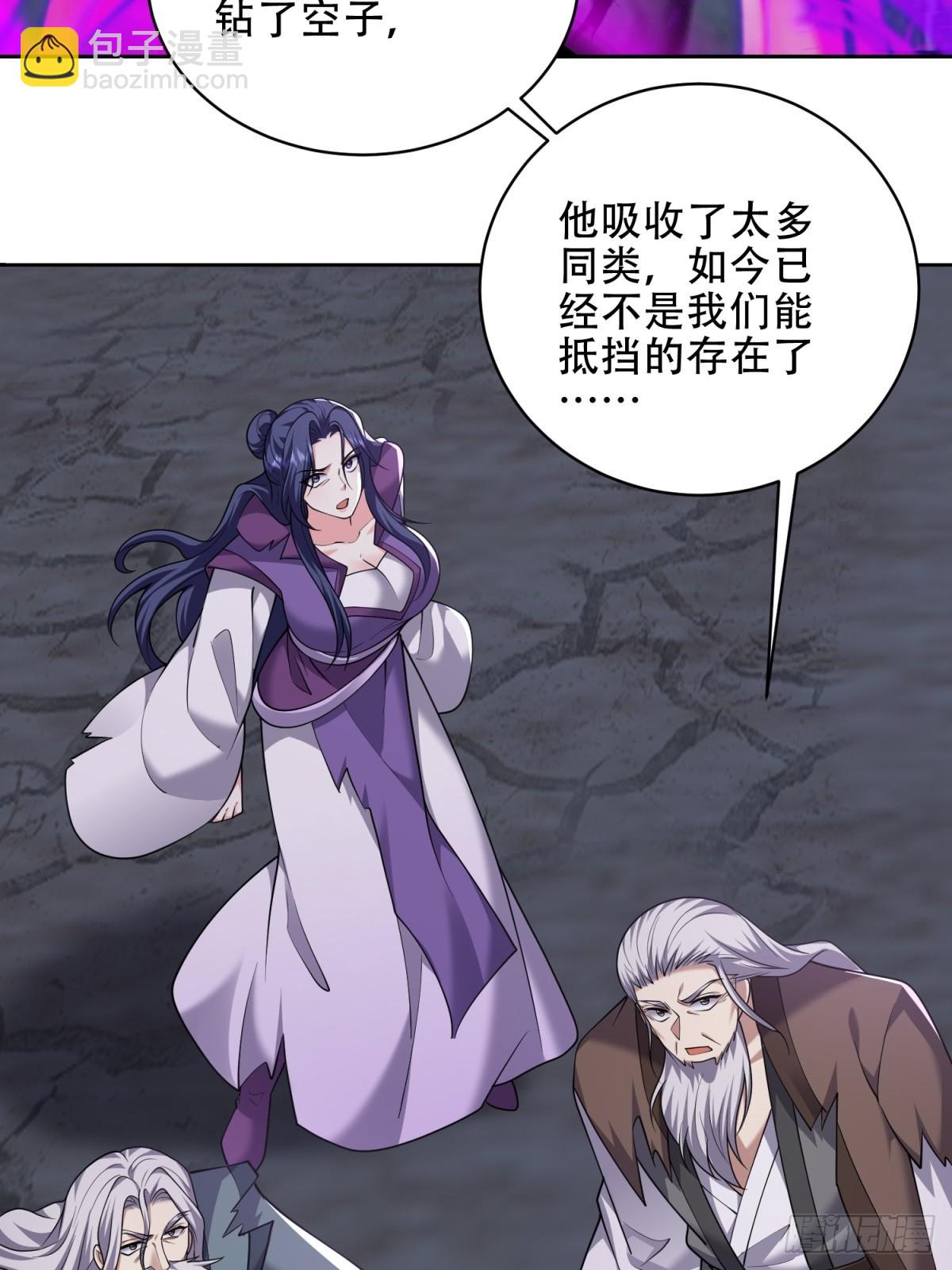 我和空姐荒島求生的日子 - 90-終局之戰·百廢待興(1/3) - 5