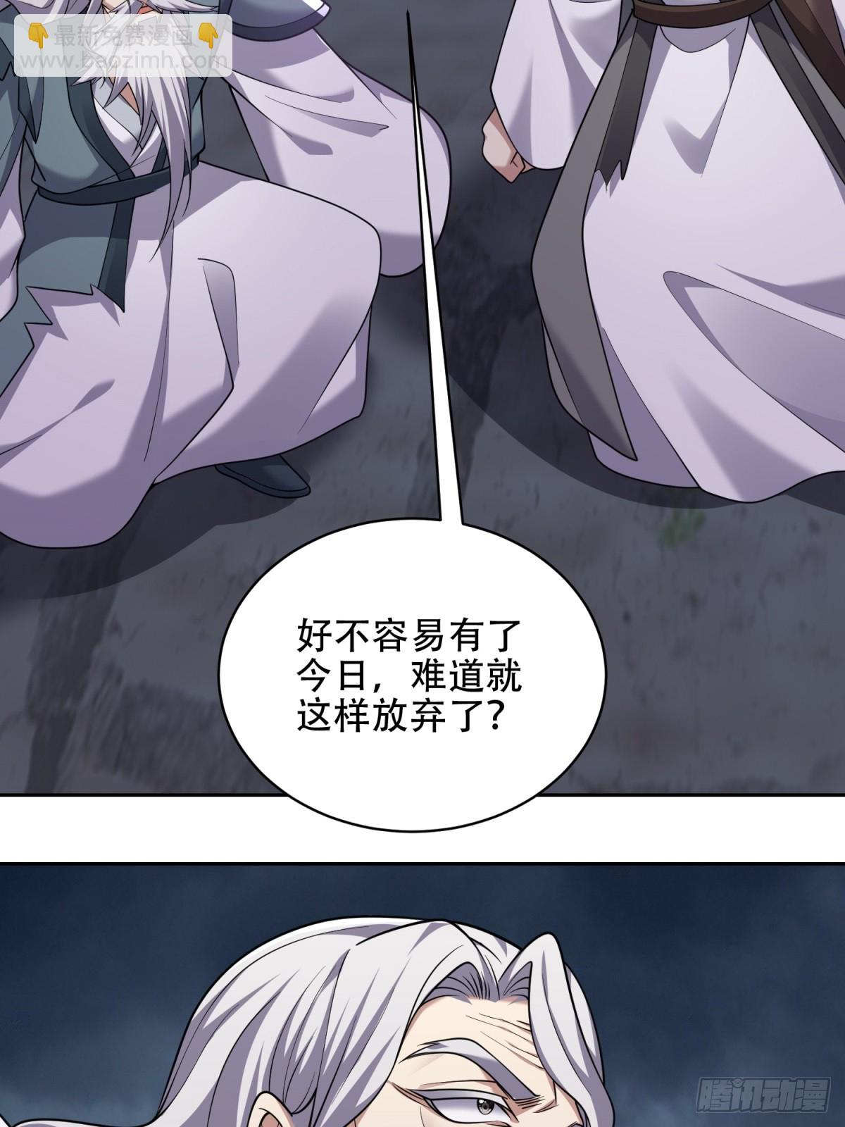 我和空姐荒島求生的日子 - 90-終局之戰·百廢待興(1/3) - 6