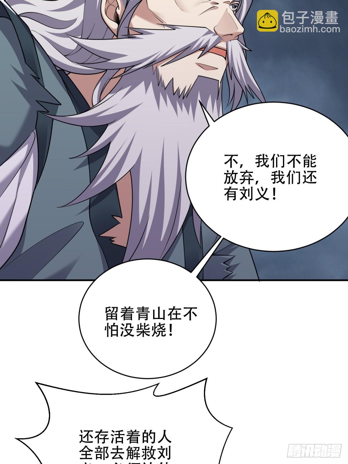 我和空姐荒島求生的日子 - 90-終局之戰·百廢待興(1/3) - 7