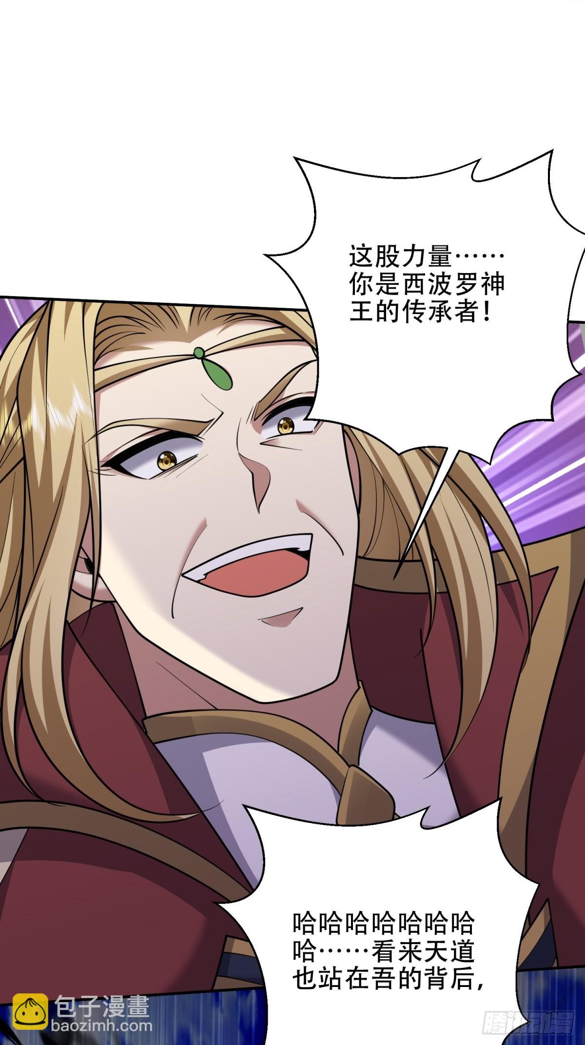 我和空姐荒島求生的日子 - 90-終局之戰·百廢待興(1/3) - 5