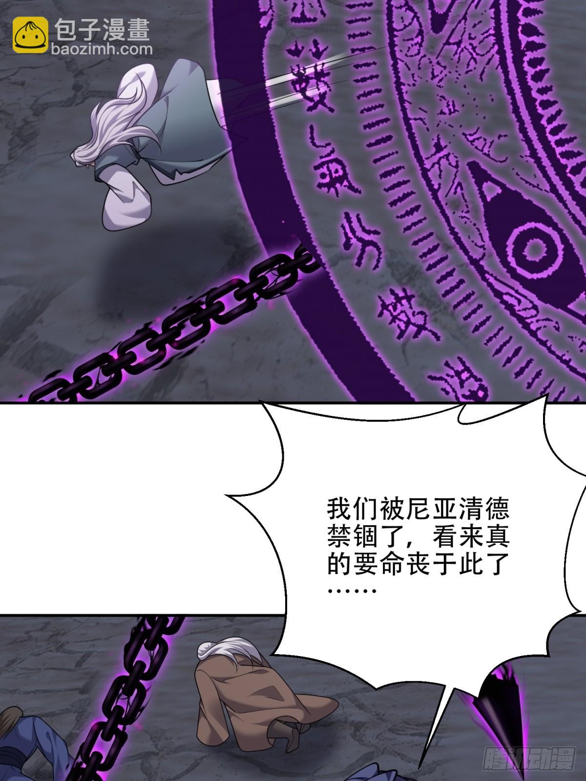 我和空姐荒島求生的日子 - 90-終局之戰·百廢待興(2/3) - 7