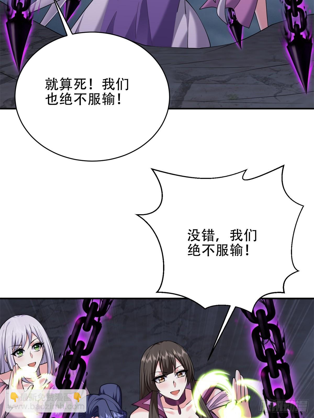 我和空姐荒島求生的日子 - 90-終局之戰·百廢待興(2/3) - 2