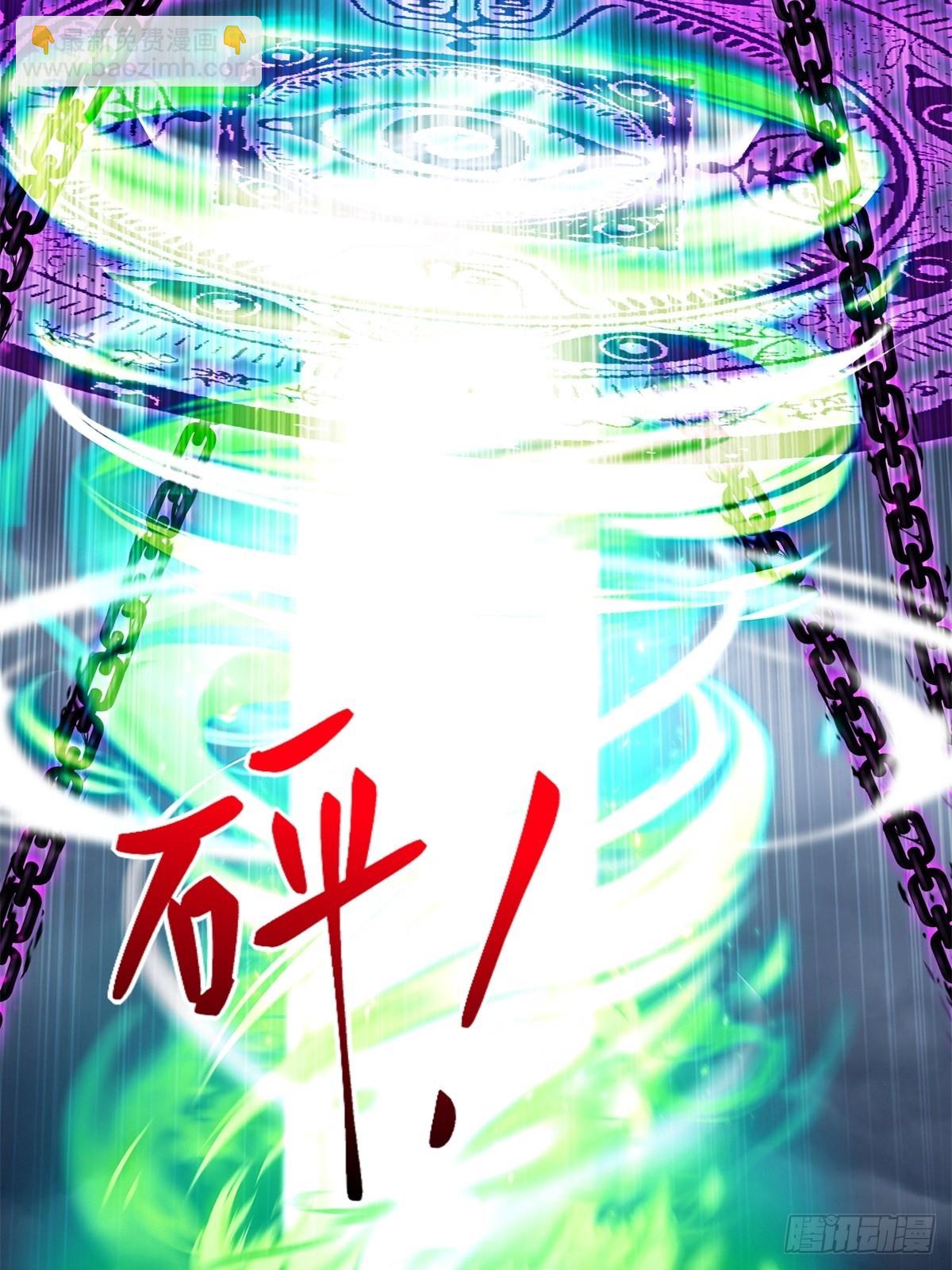 我和空姐荒島求生的日子 - 90-終局之戰·百廢待興(2/3) - 5