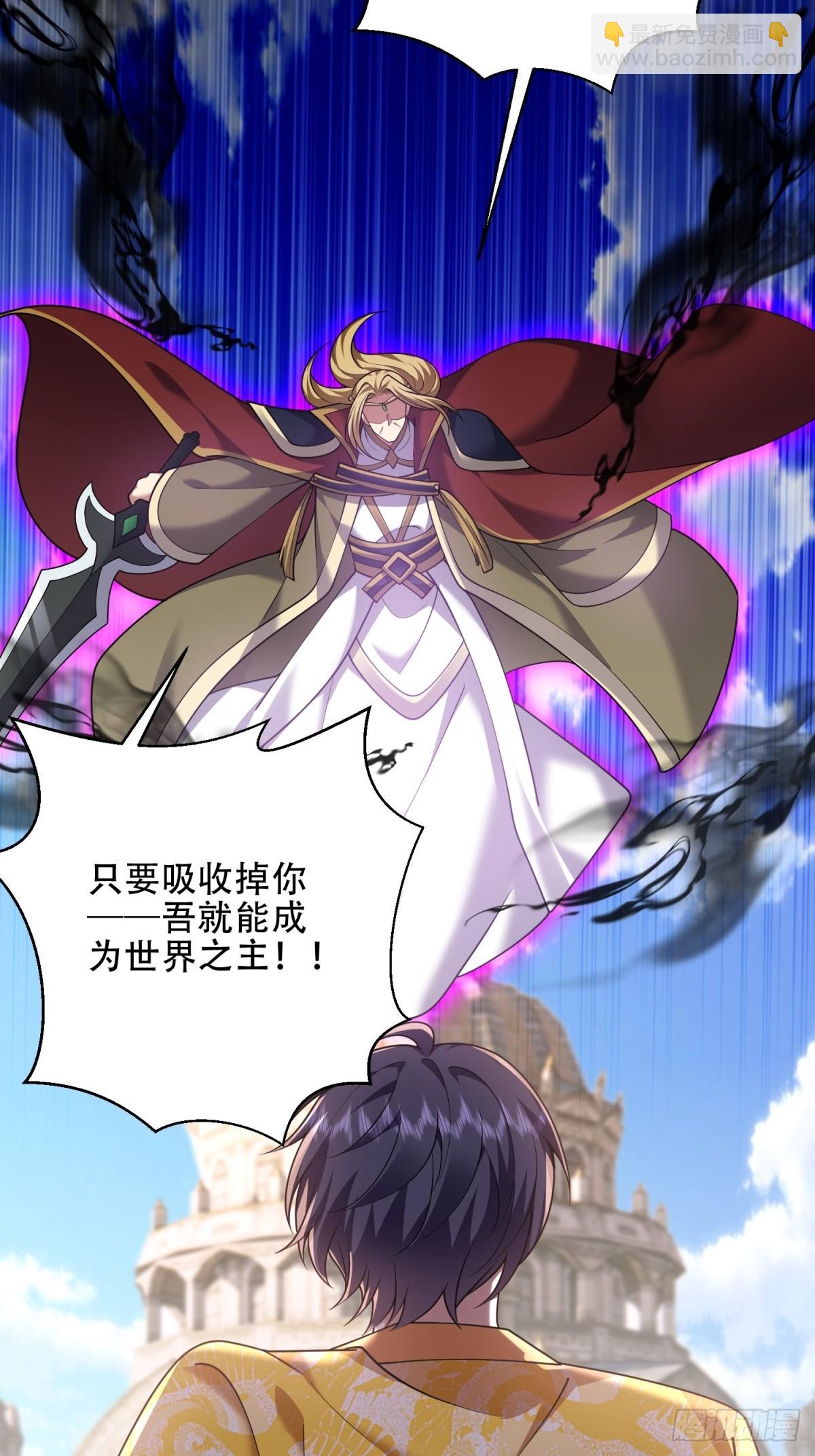 我和空姐荒島求生的日子 - 90-終局之戰·百廢待興(1/3) - 6