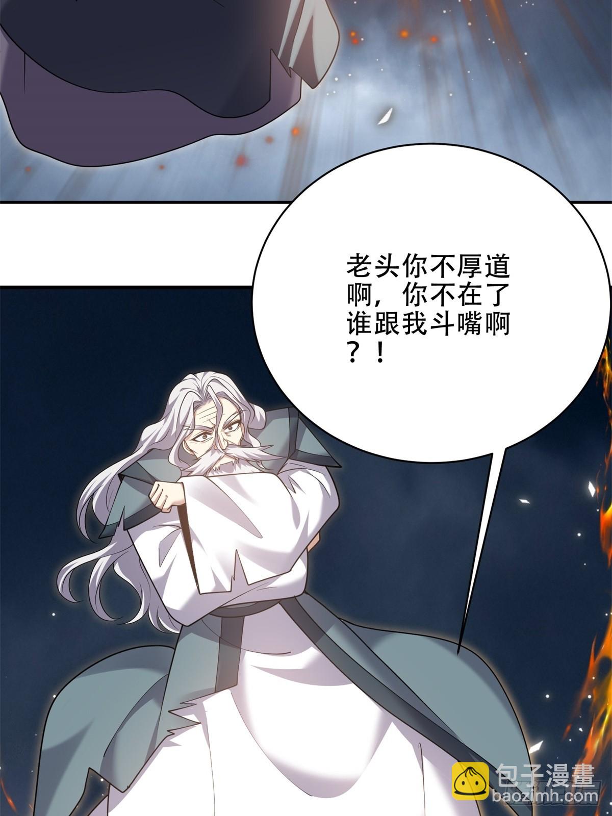 我和空姐荒島求生的日子 - 90-終局之戰·百廢待興(2/3) - 6