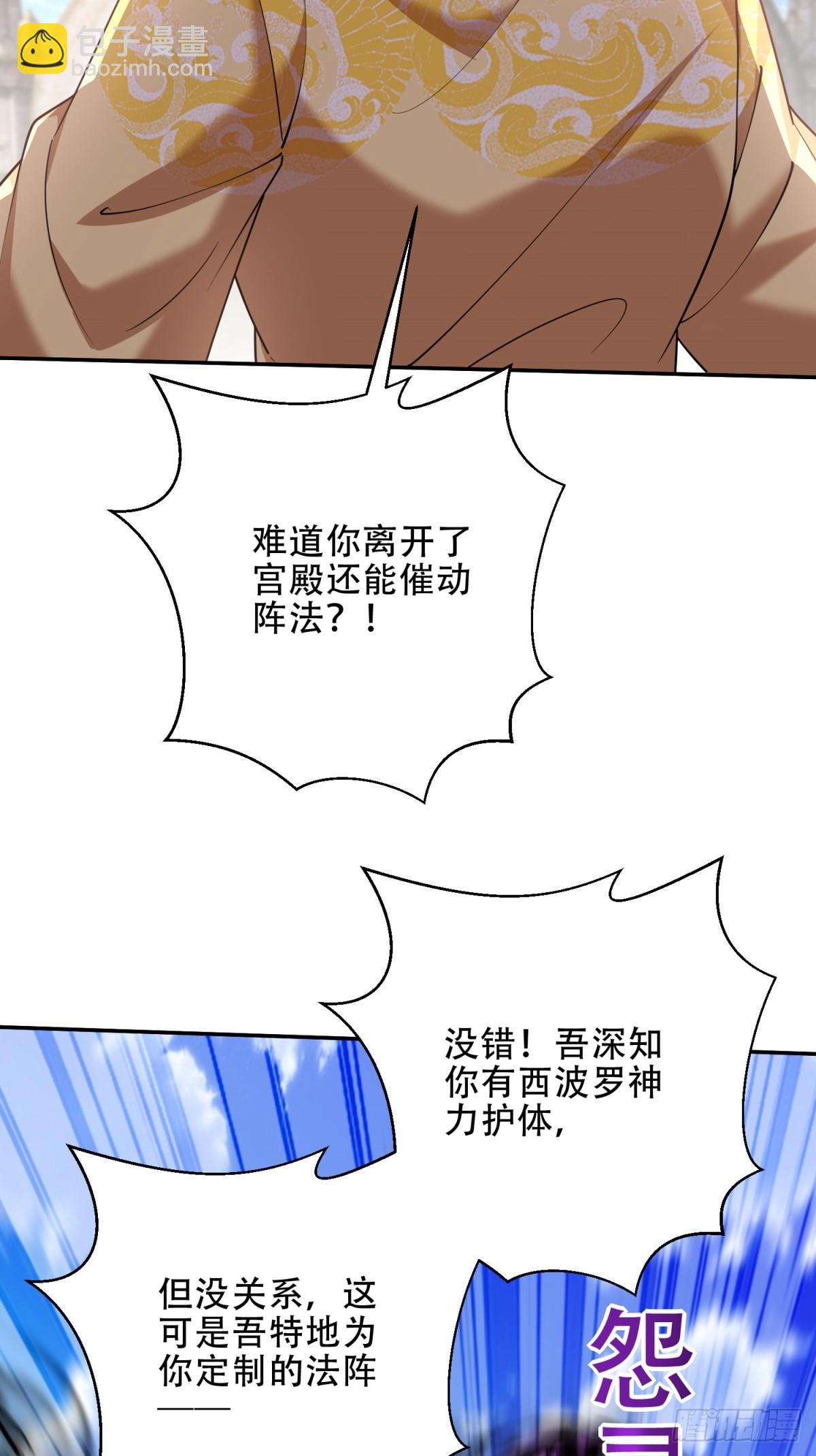 我和空姐荒島求生的日子 - 90-終局之戰·百廢待興(1/3) - 7