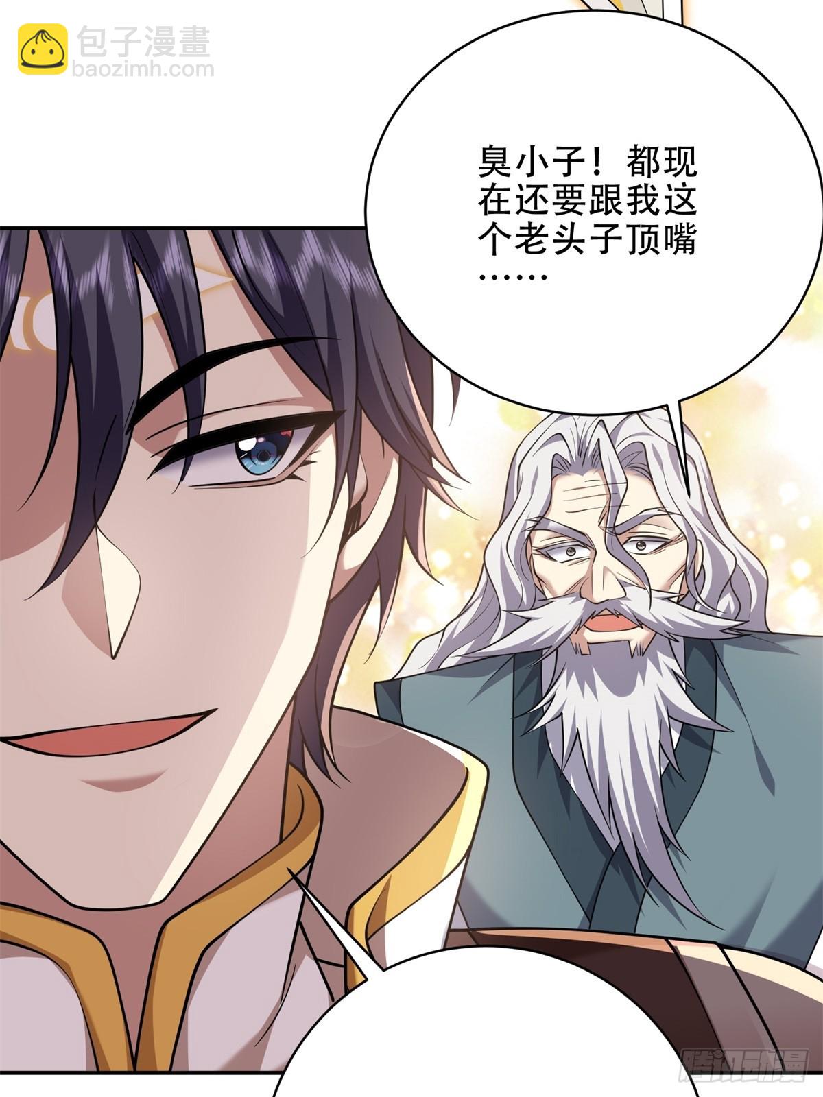 我和空姐荒島求生的日子 - 90-終局之戰·百廢待興(2/3) - 1