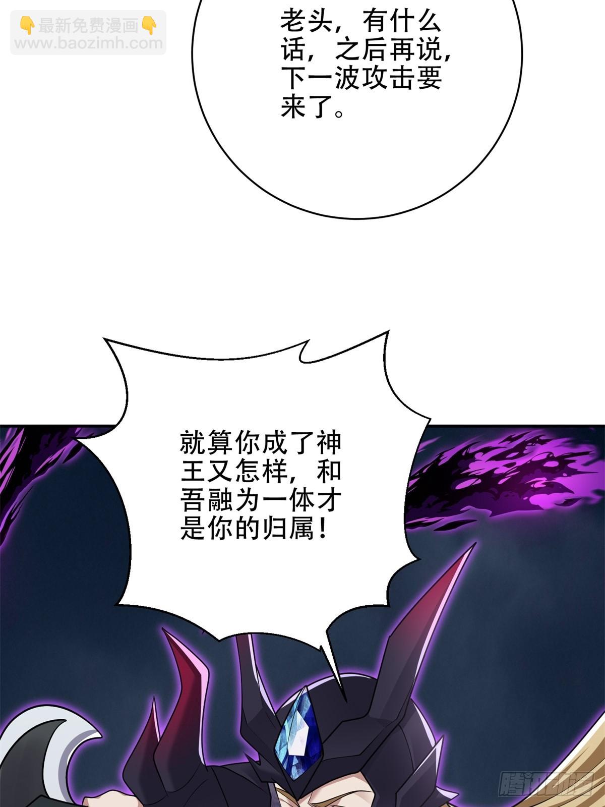 我和空姐荒島求生的日子 - 90-終局之戰·百廢待興(2/3) - 2