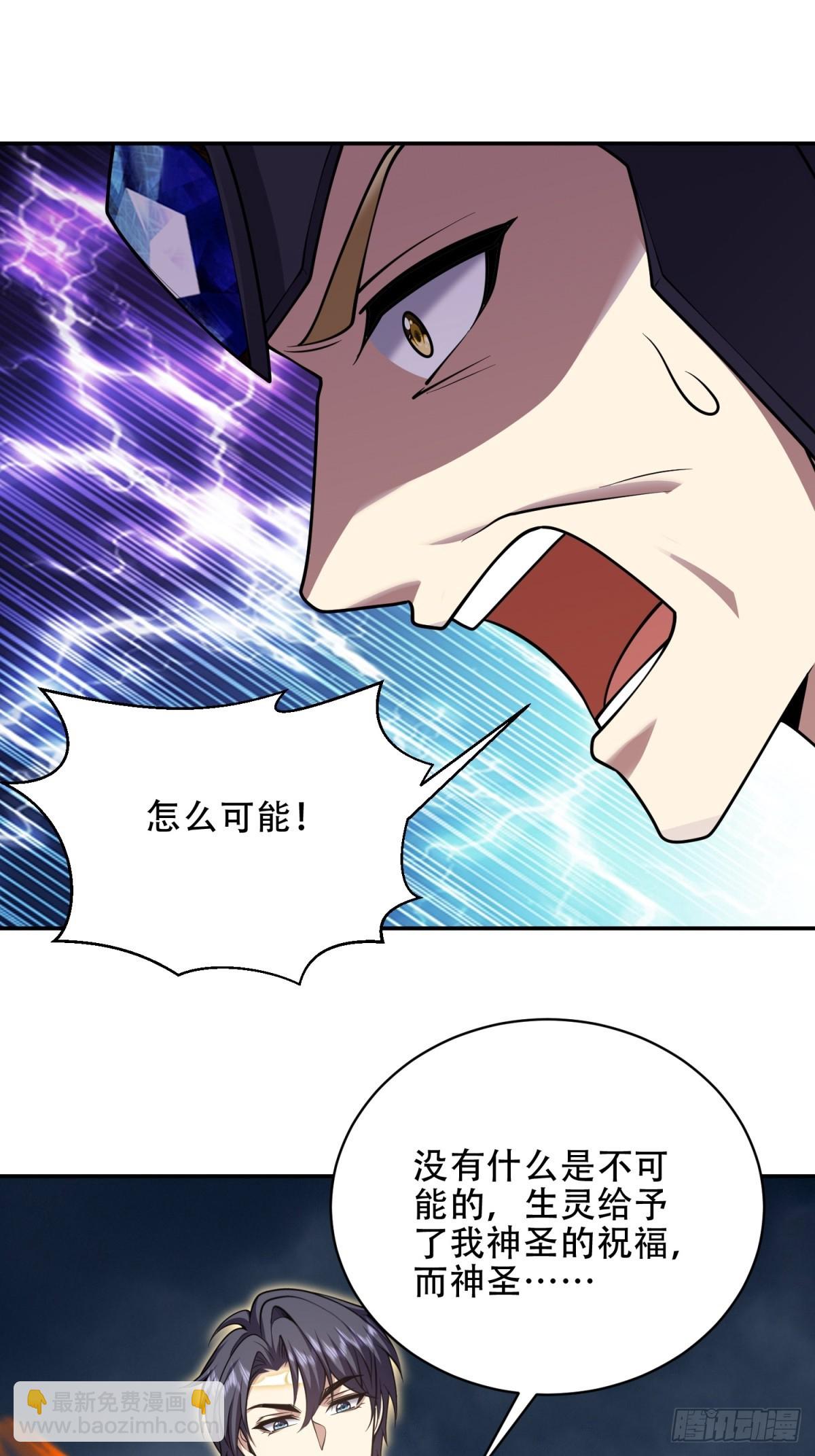 我和空姐荒島求生的日子 - 90-終局之戰·百廢待興(2/3) - 1