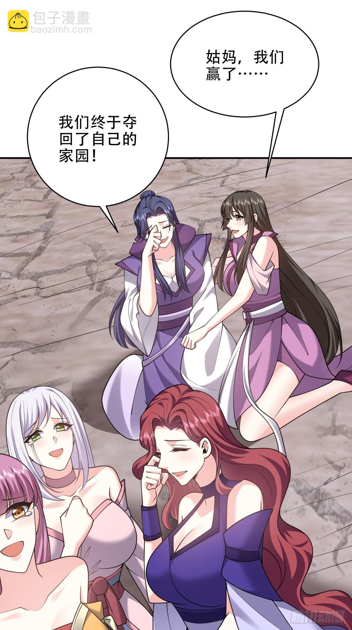 我和空姐荒島求生的日子 - 90-終局之戰·百廢待興(2/3) - 2