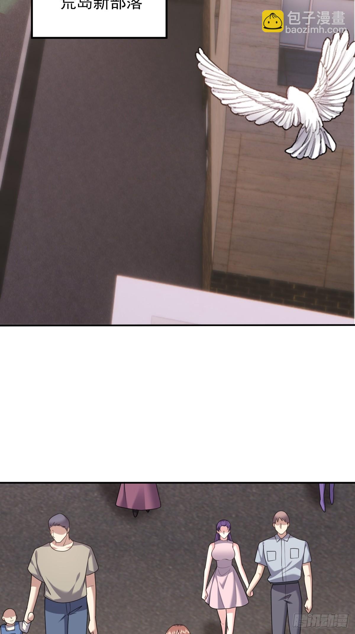 我和空姐荒島求生的日子 - 90-終局之戰·百廢待興(2/3) - 5