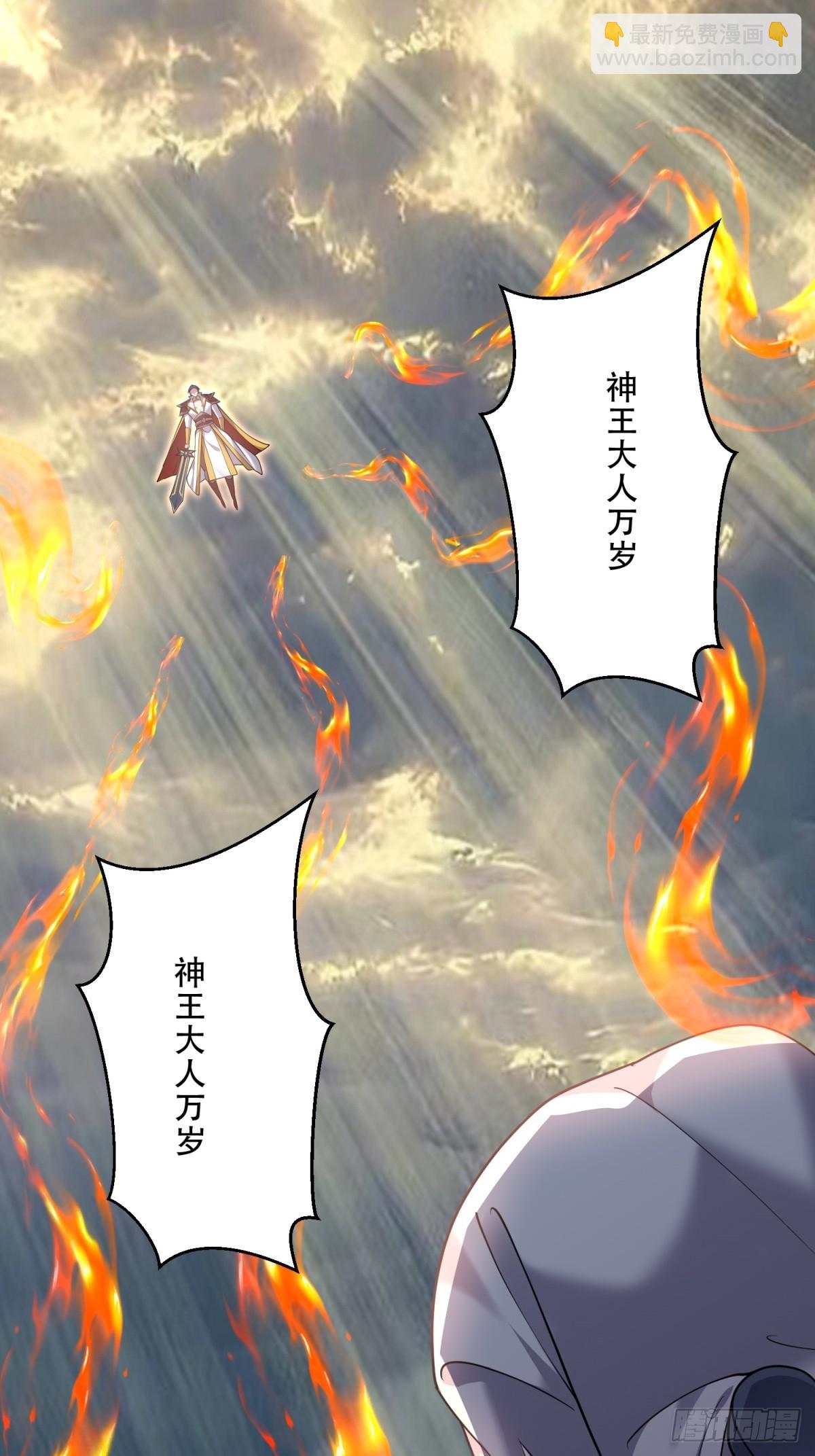 我和空姐荒島求生的日子 - 90-終局之戰·百廢待興(2/3) - 1