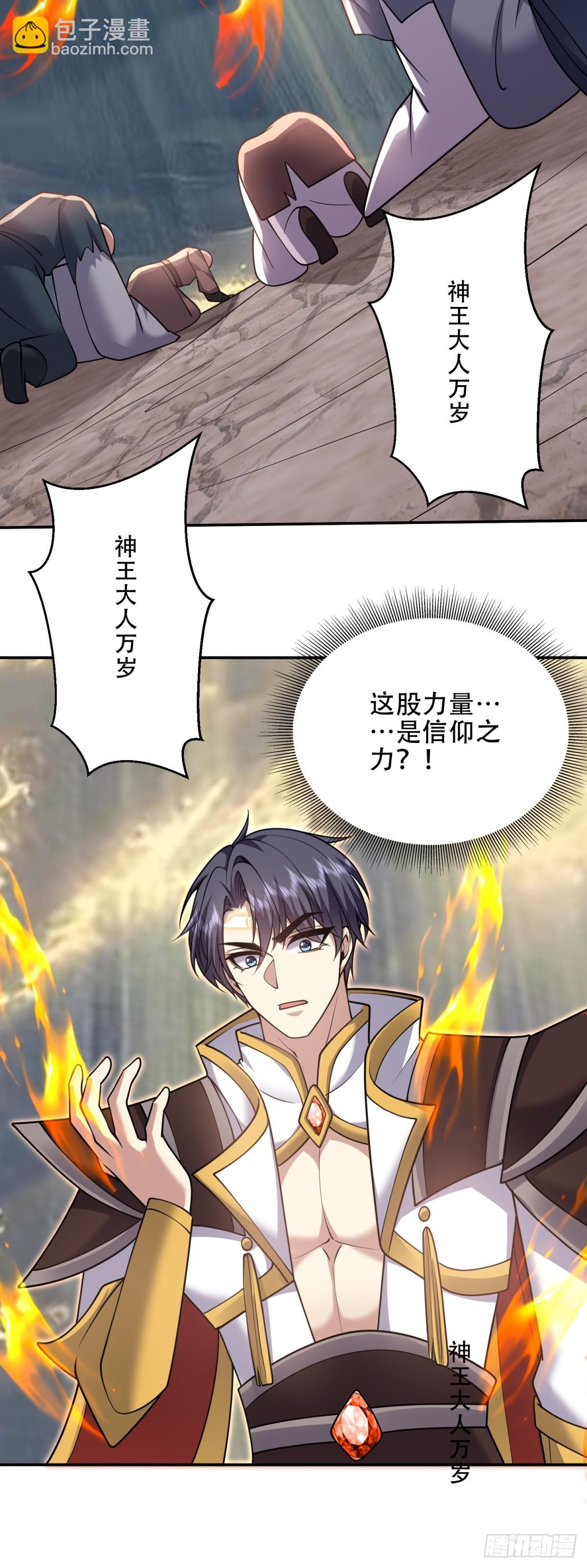 我和空姐荒島求生的日子 - 90-終局之戰·百廢待興(2/3) - 2