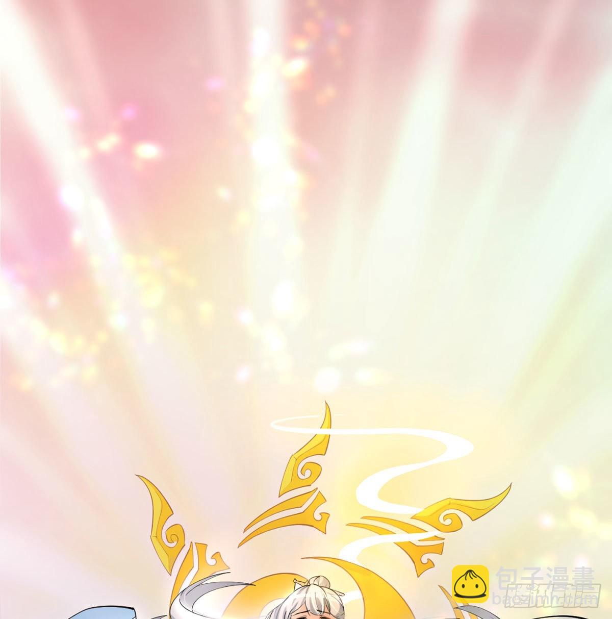 干掉天帝，娶她转世！(1/3)-第2话