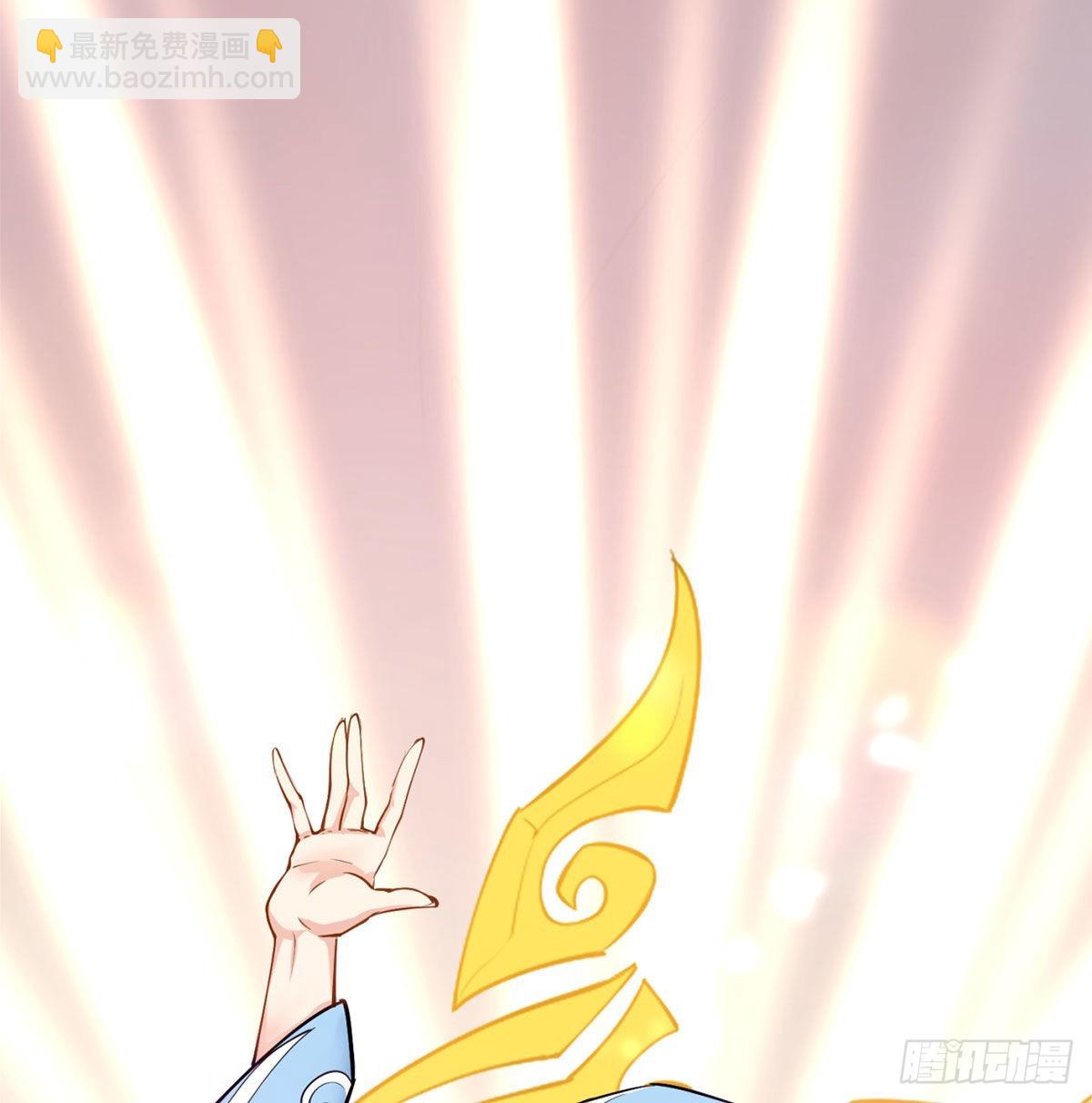 干掉天帝，娶她转世！(1/3)-第2话