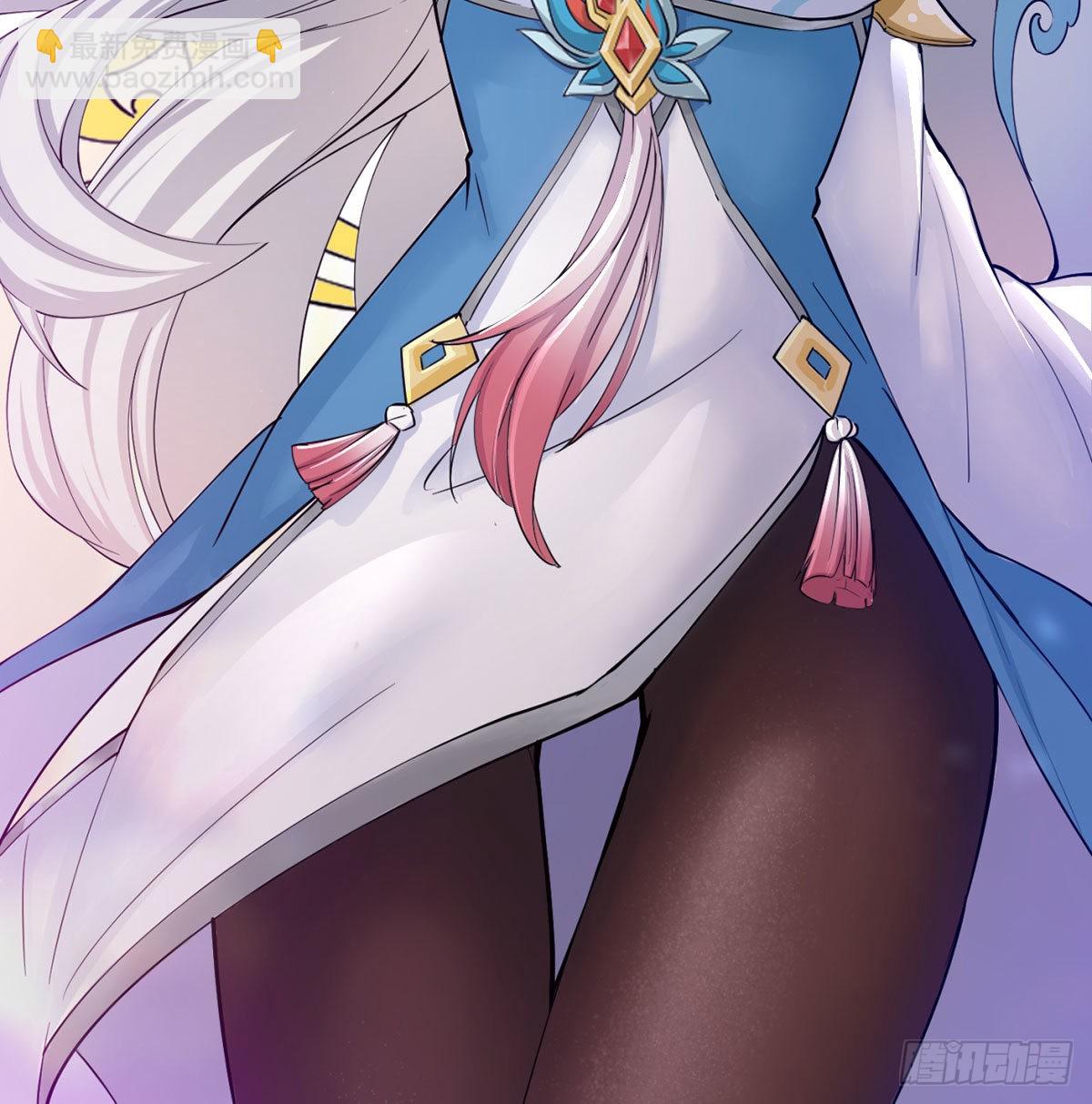 干掉天帝，娶她转世！(1/3)-第2话