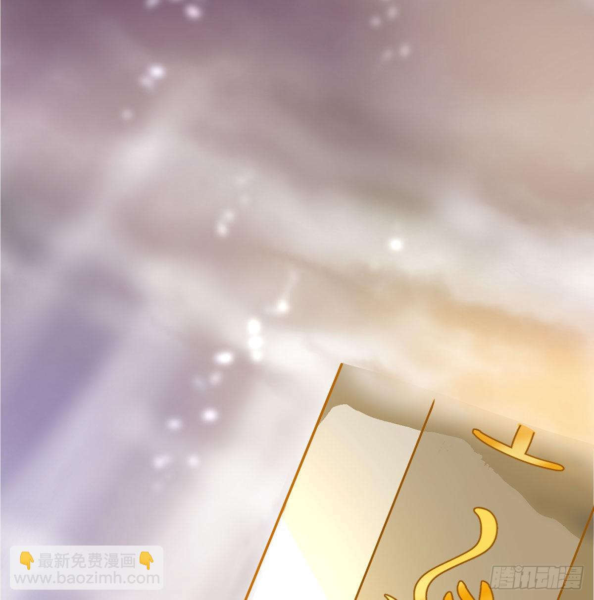 干掉天帝，娶她转世！(1/3)-第2话