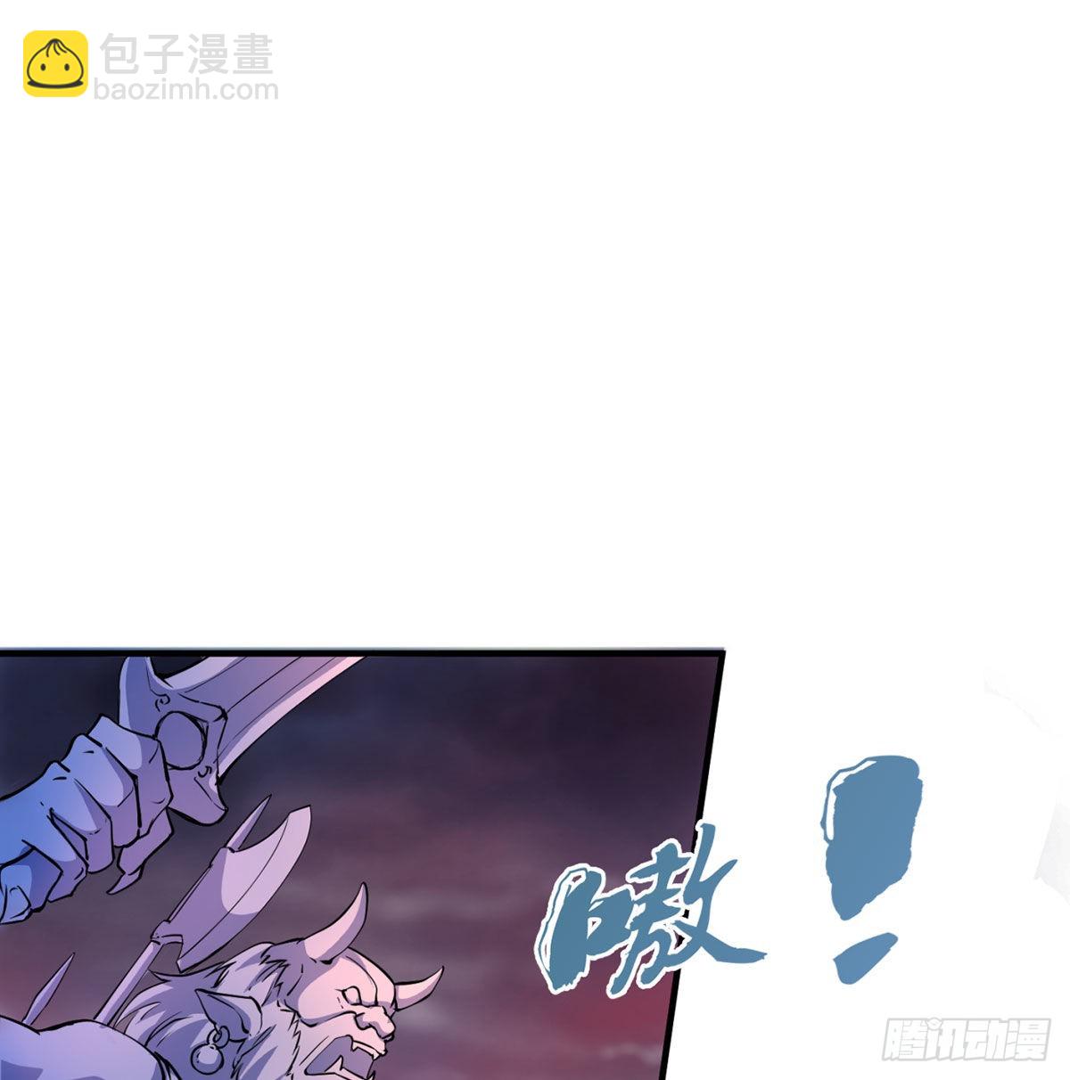 干掉天帝，娶她转世！(1/3)-第2话