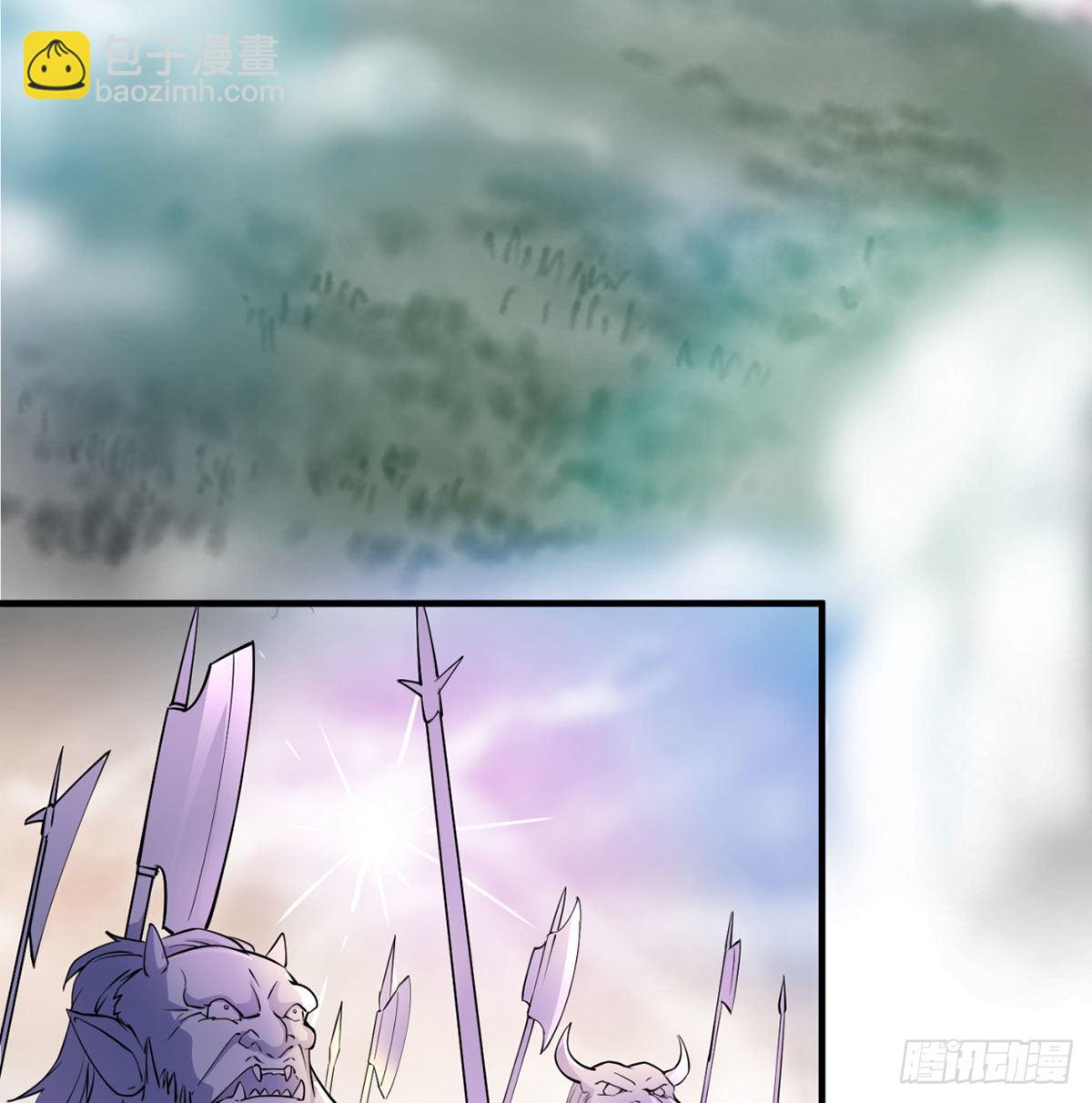 干掉天帝，娶她转世！(1/3)-第2话