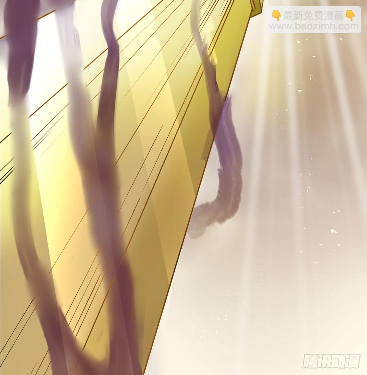 干掉天帝，娶她转世！(1/3)-第2话