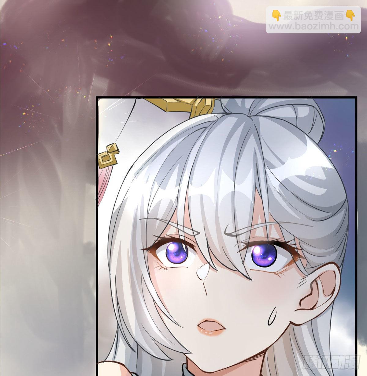 干掉天帝，娶她转世！(1/3)-第2话