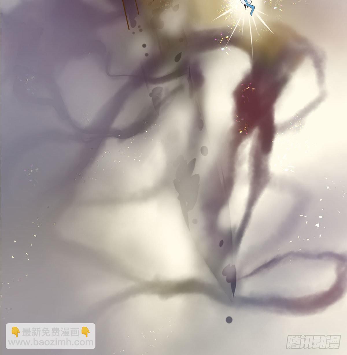 干掉天帝，娶她转世！(1/3)-第2话