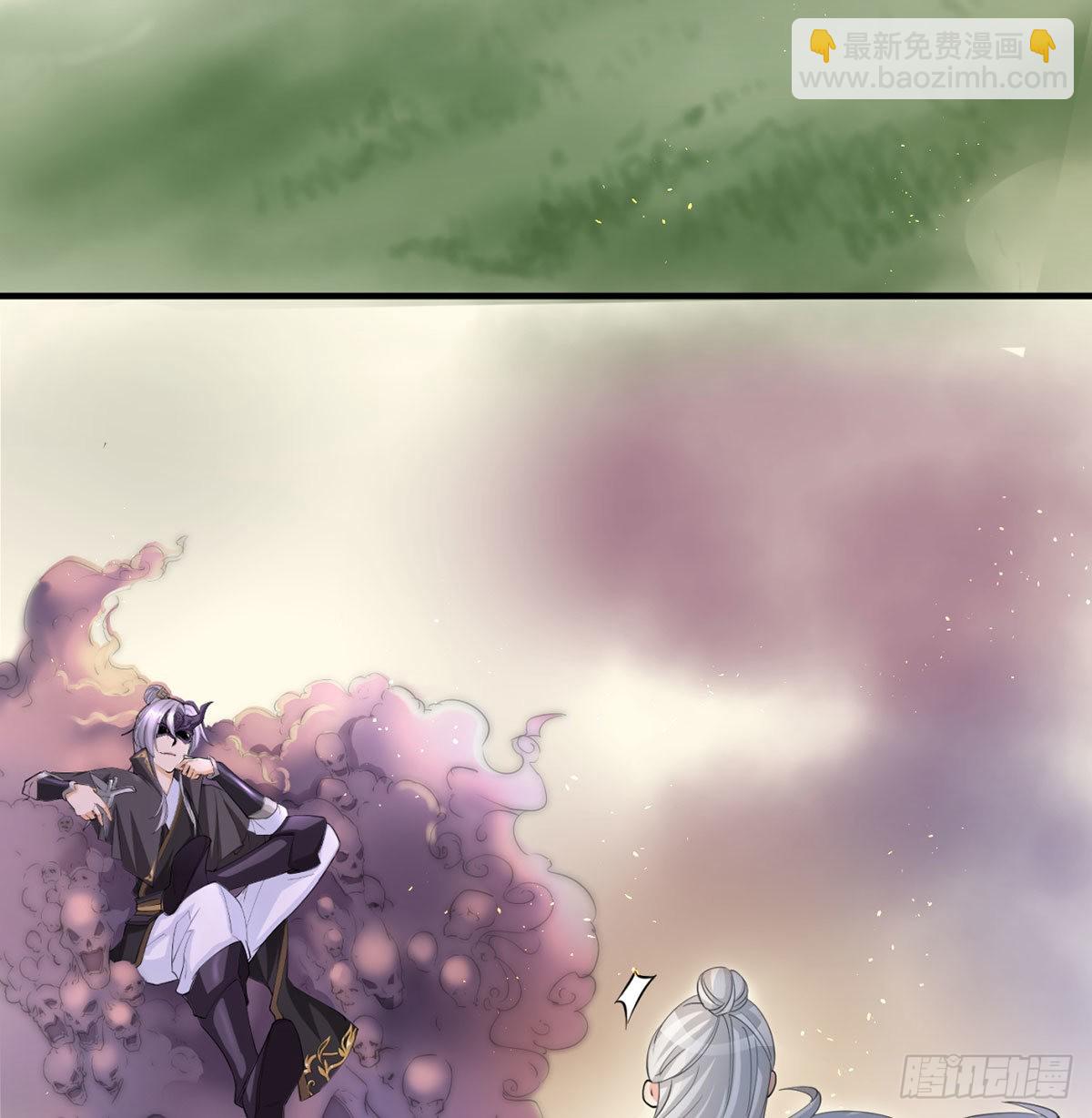 干掉天帝，娶她转世！(1/3)-第2话