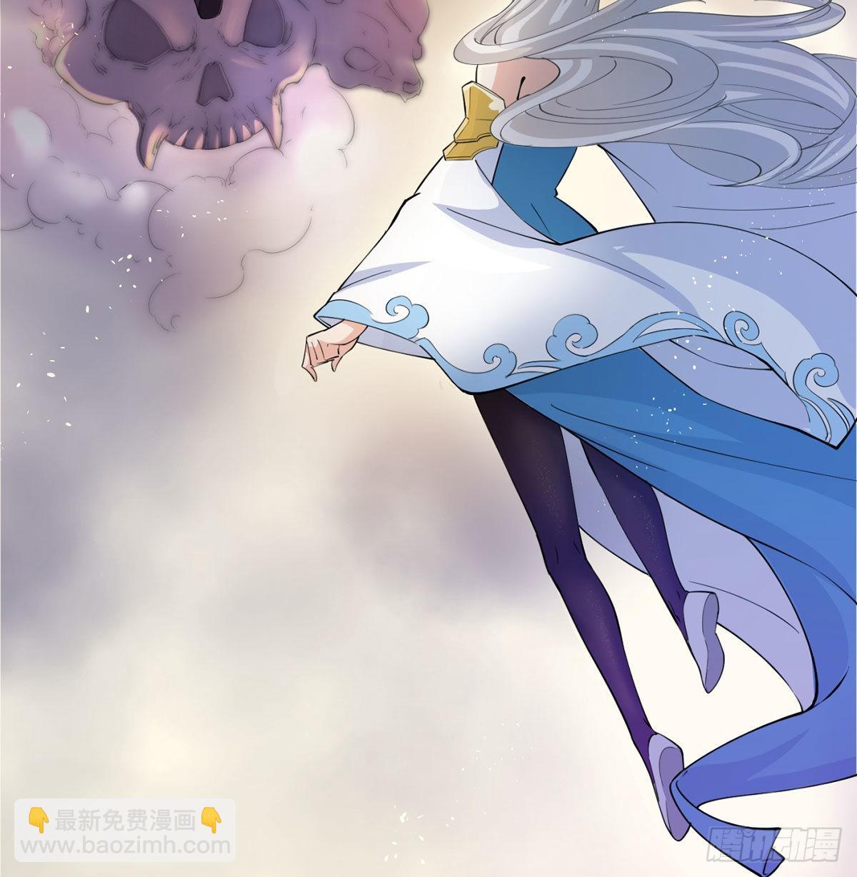 干掉天帝，娶她转世！(1/3)-第2话